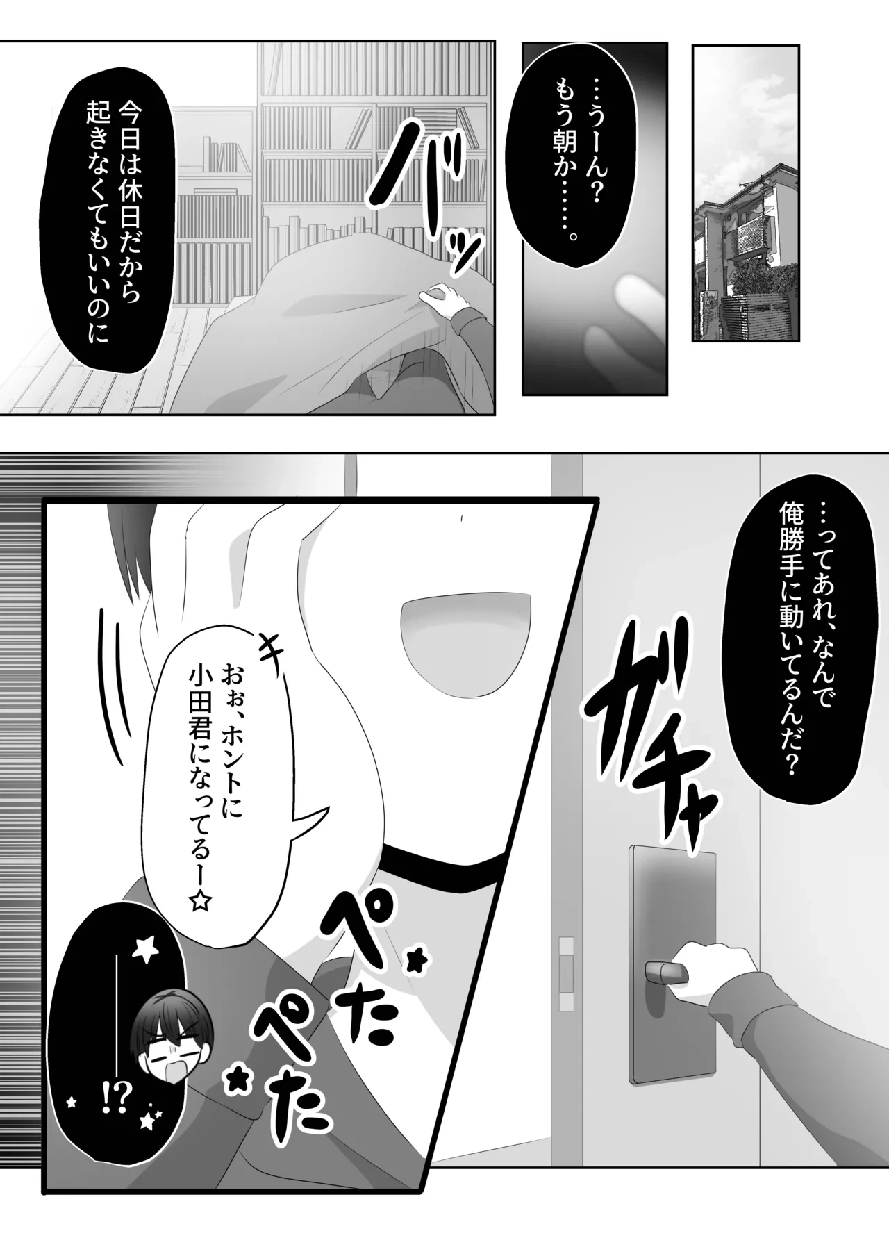 หน้า 3