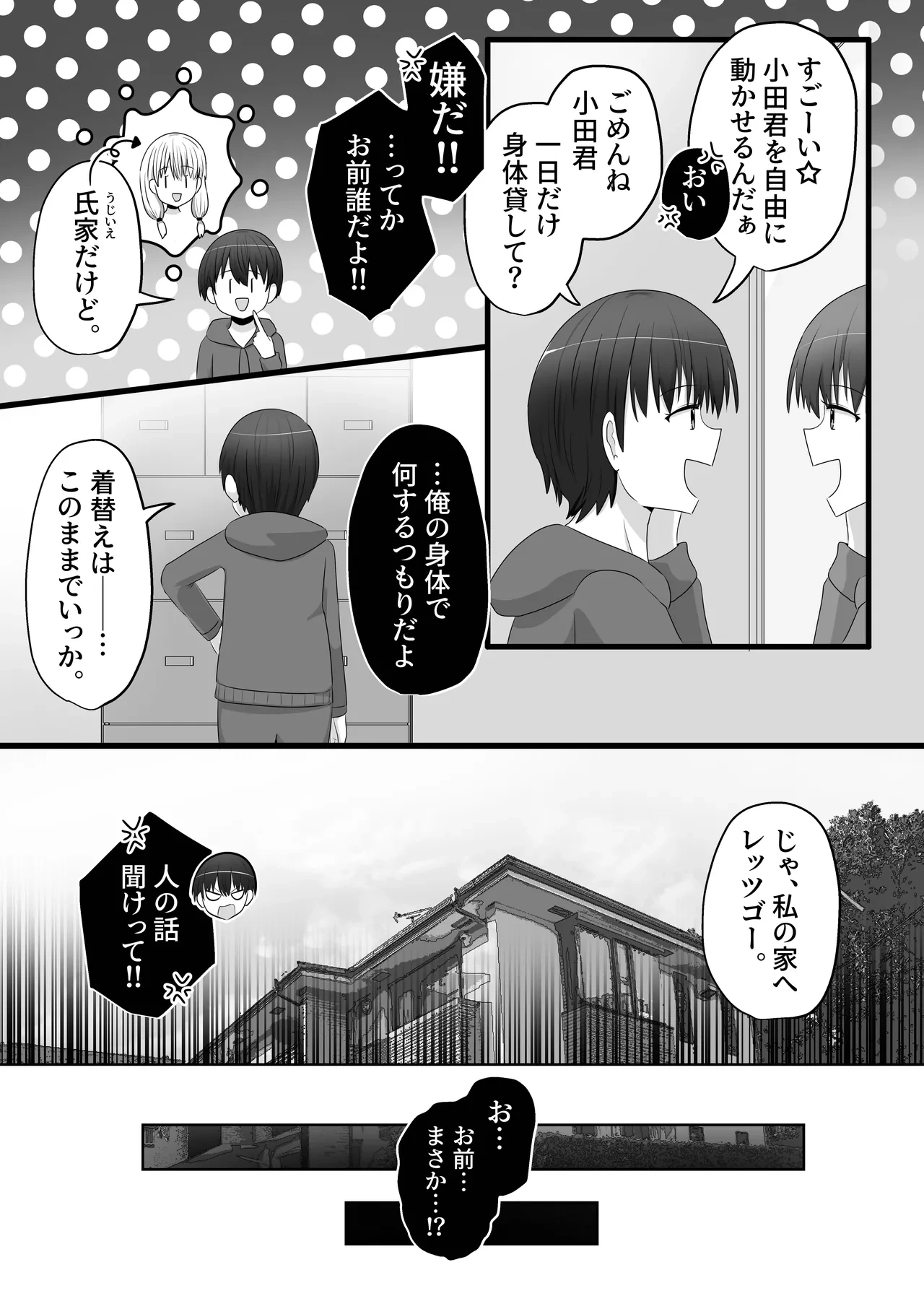 หน้า 4