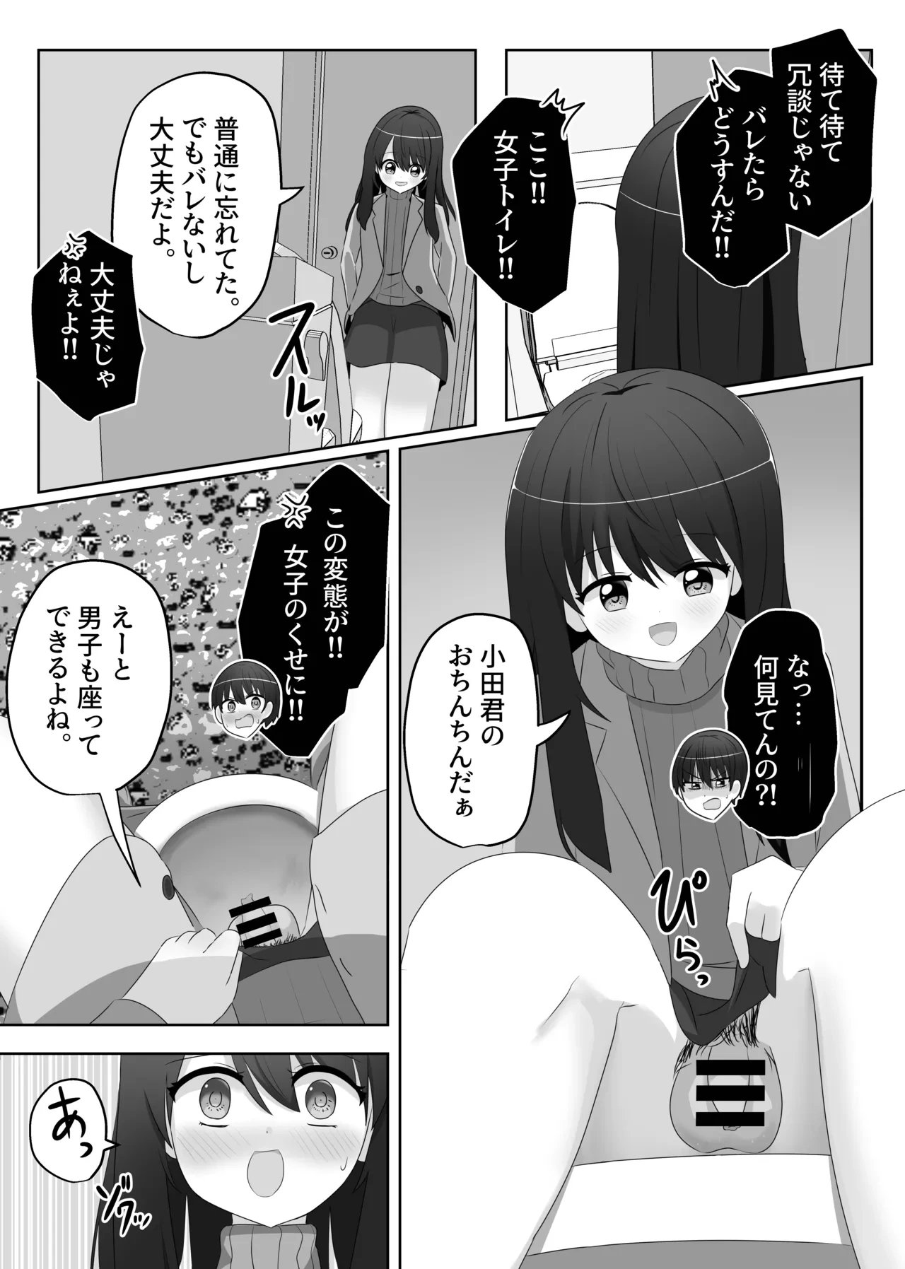 หน้า 8