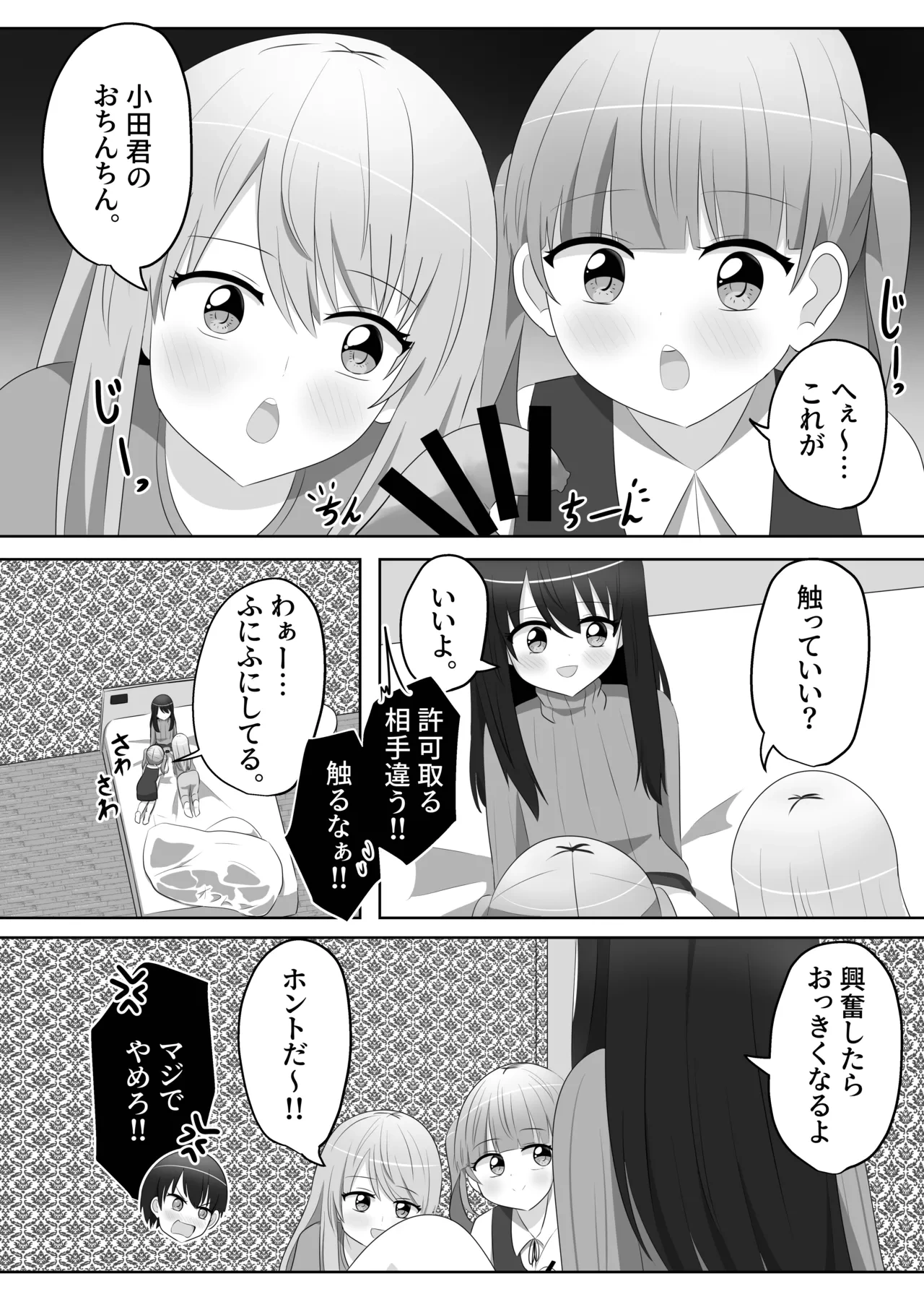 หน้า 11