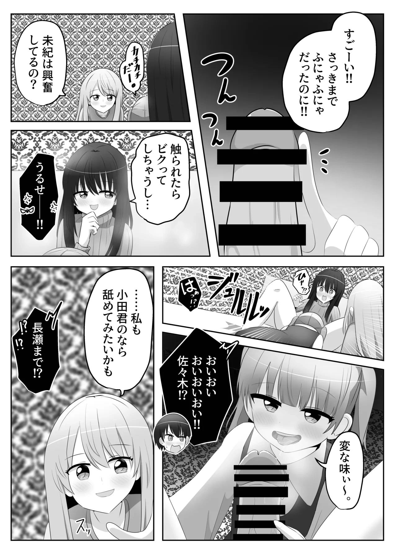 หน้า 12