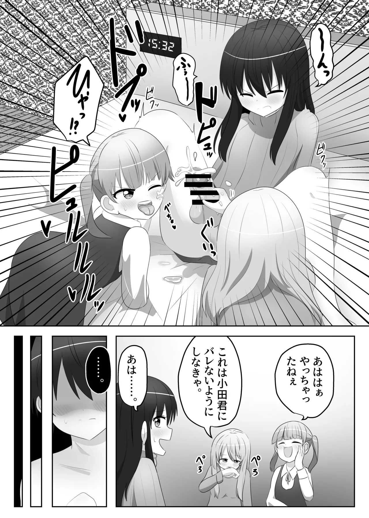 หน้า 14