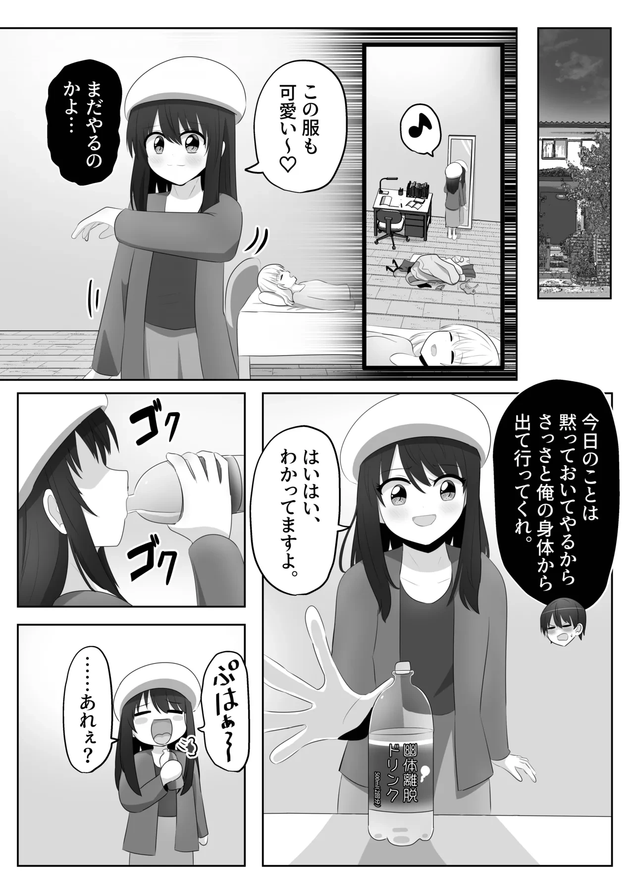 หน้า 15