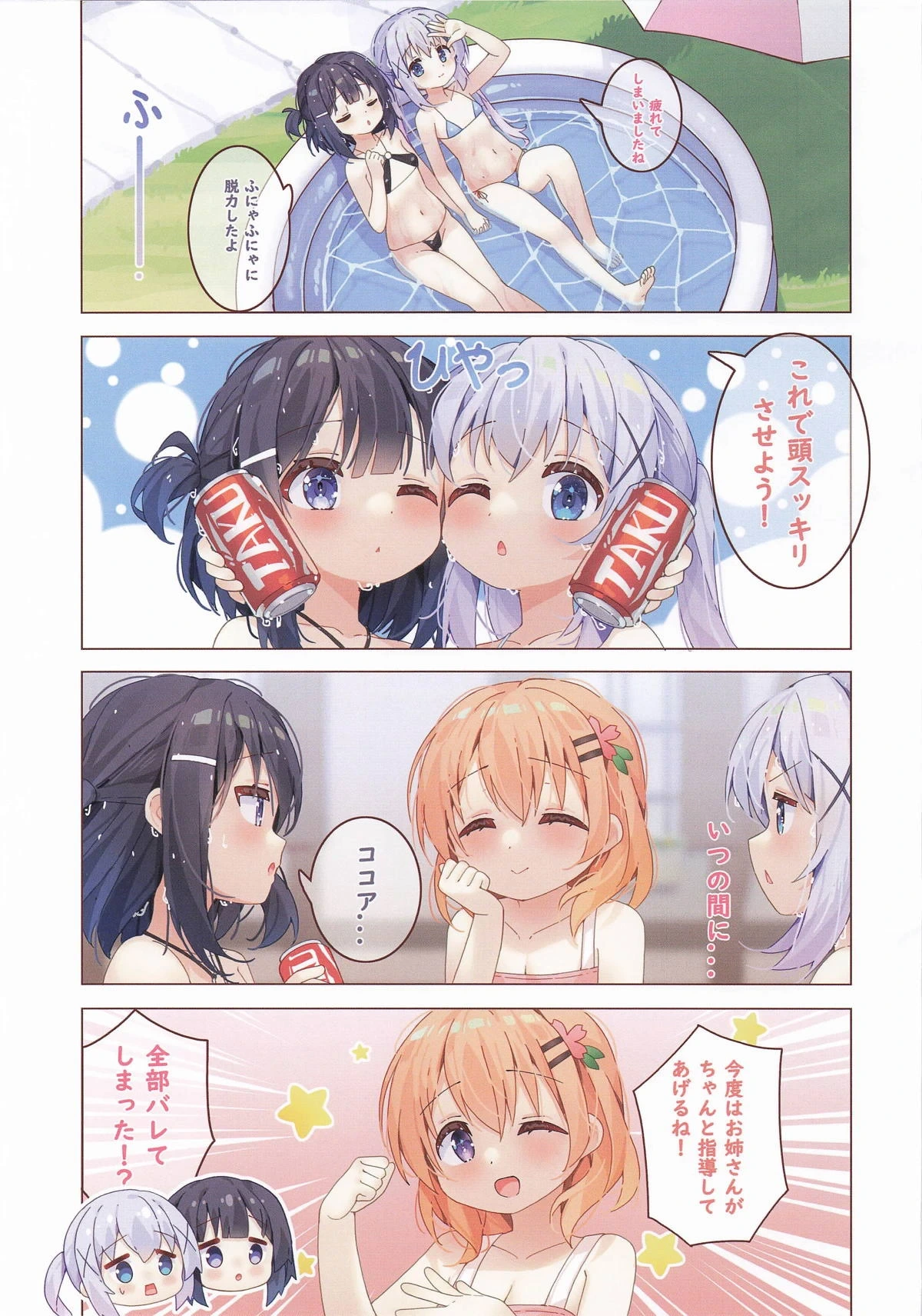 หน้า 18