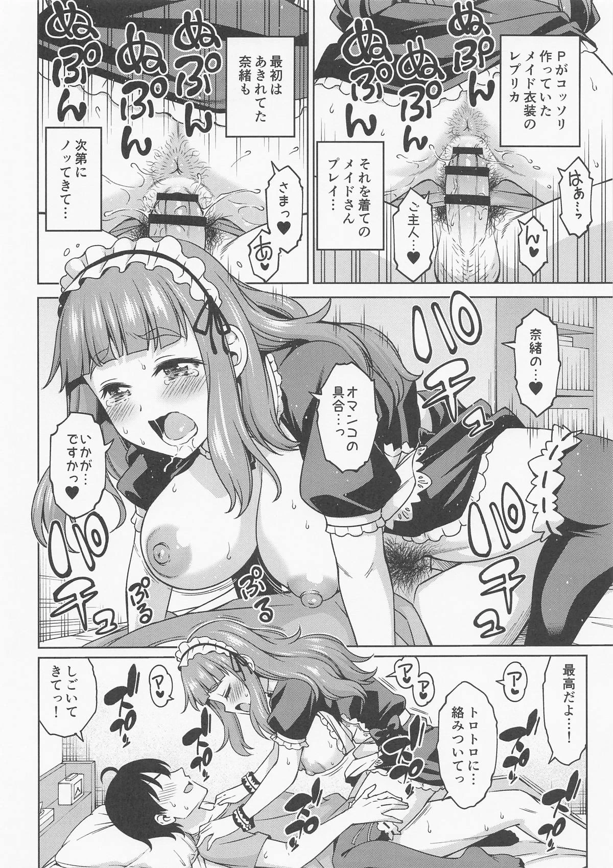 หน้า 6