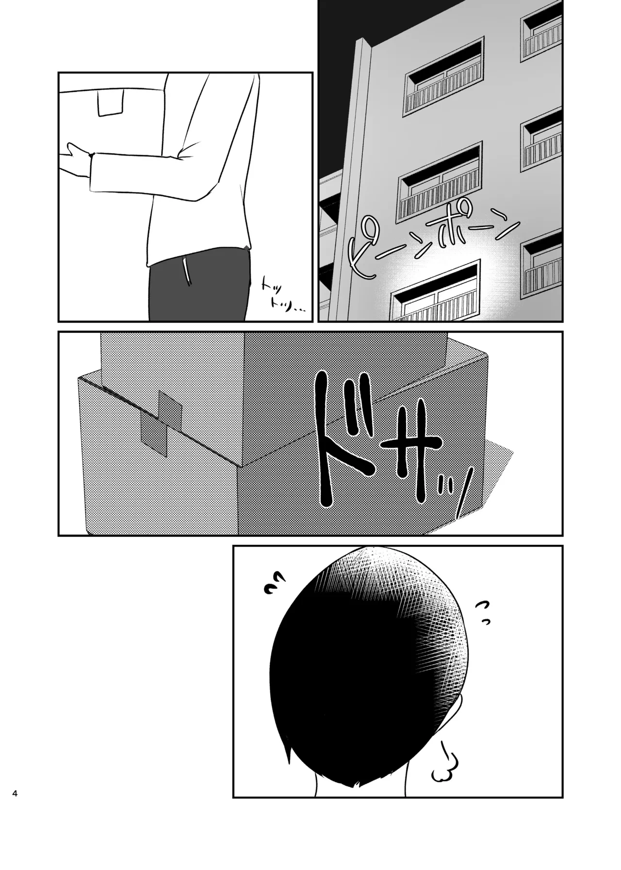 หน้า 4