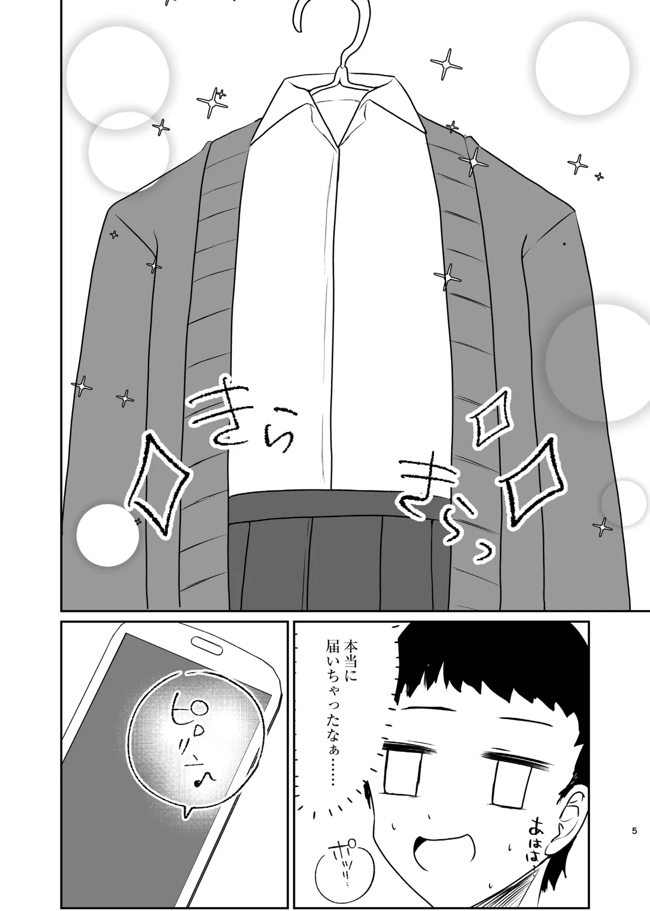 หน้า 5