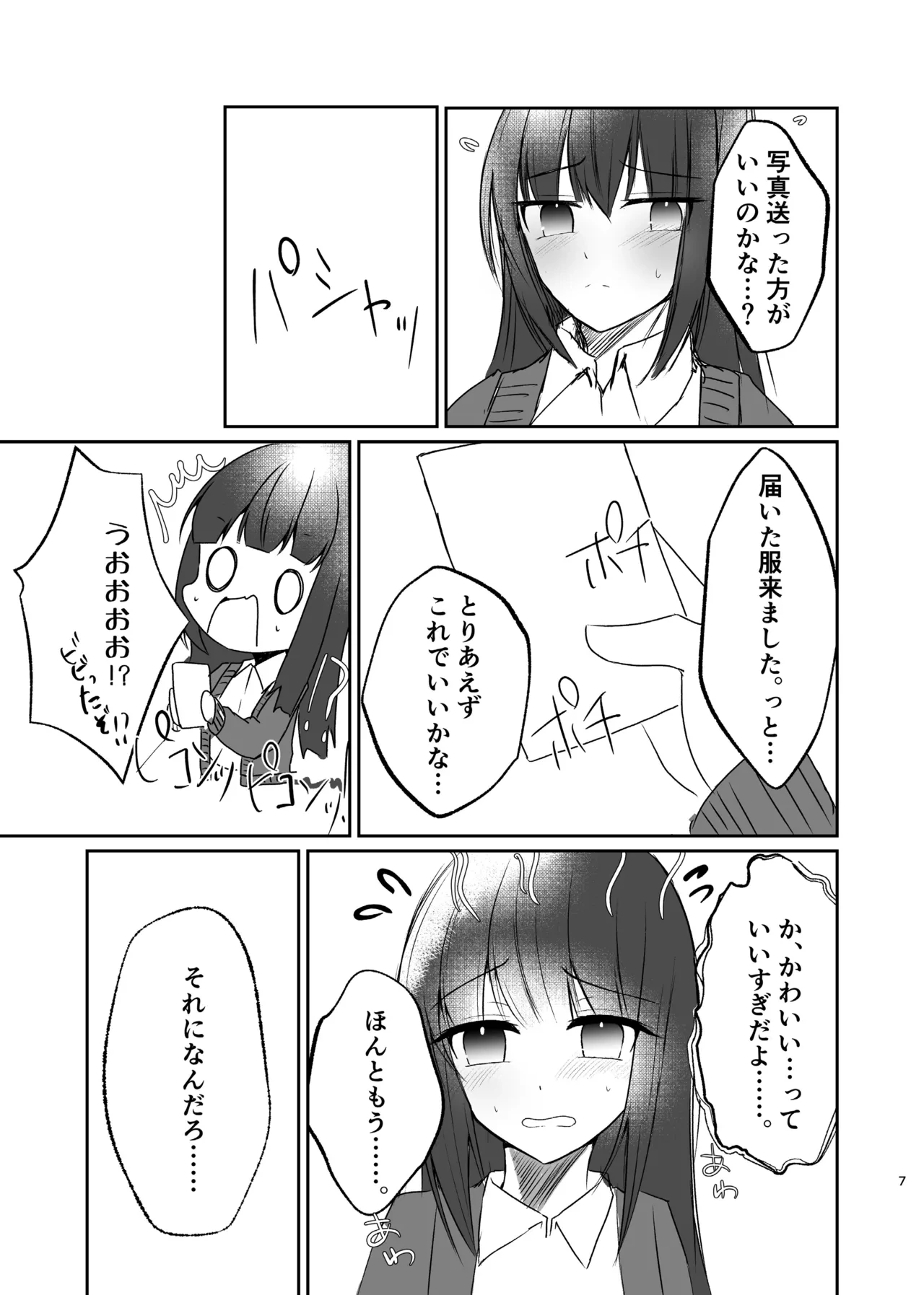 หน้า 7