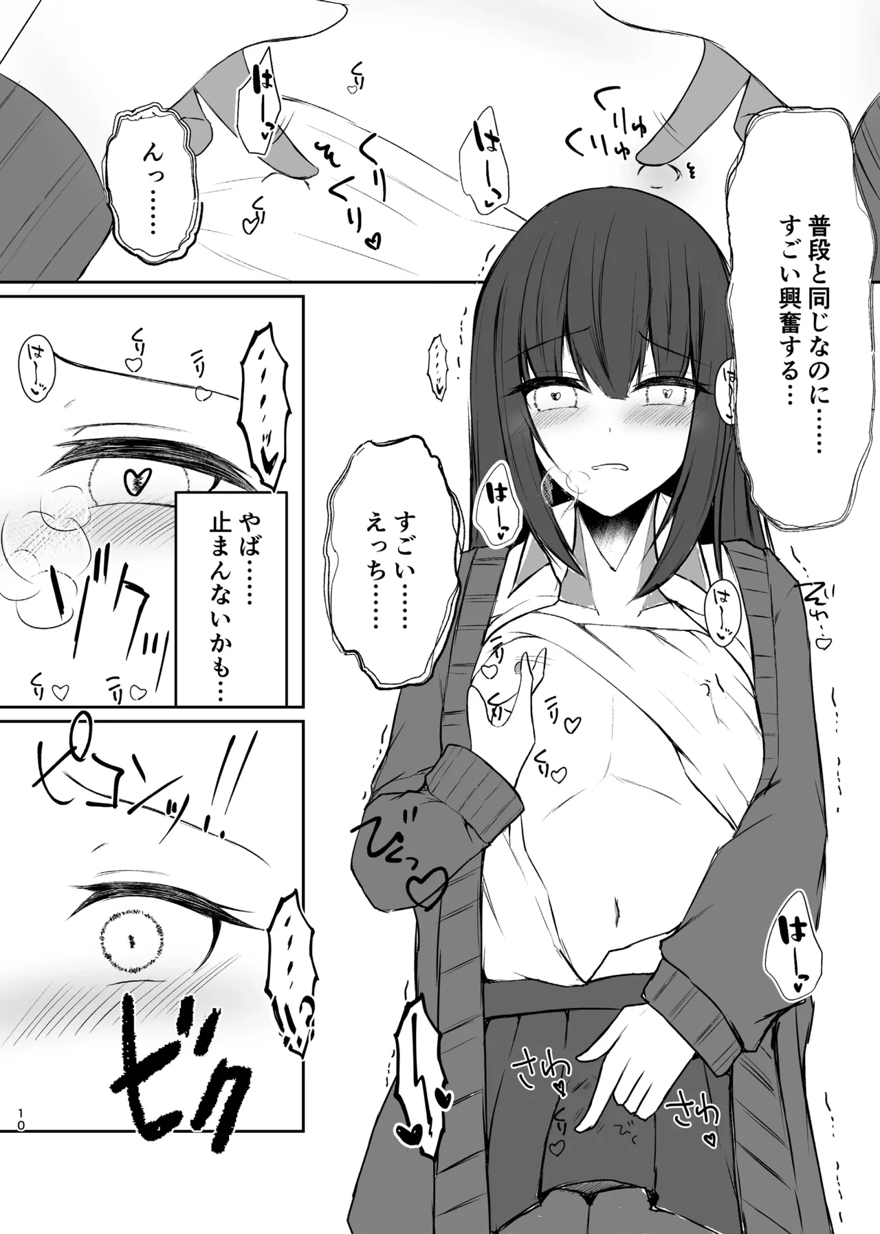 หน้า 10