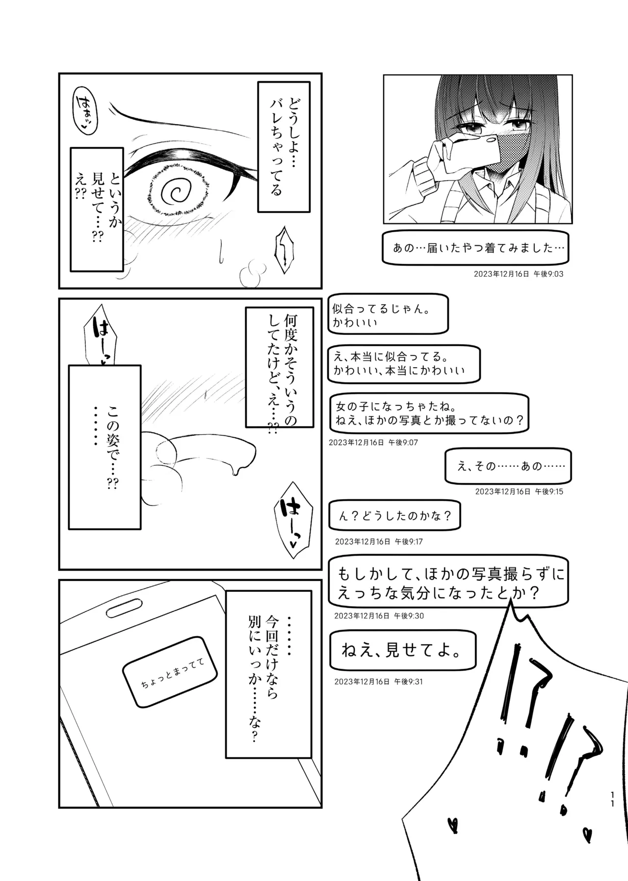 หน้า 11