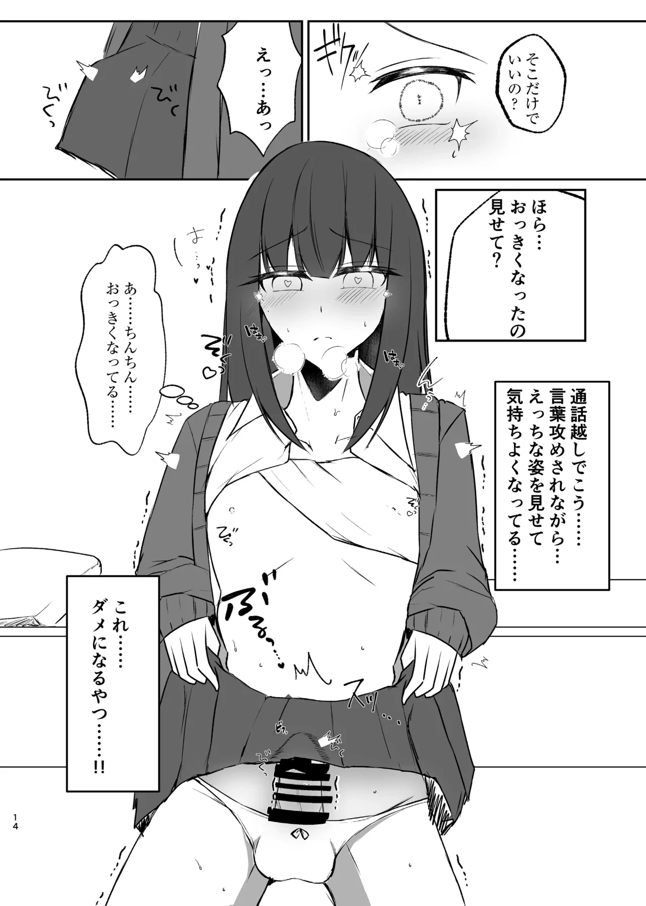 หน้า 14
