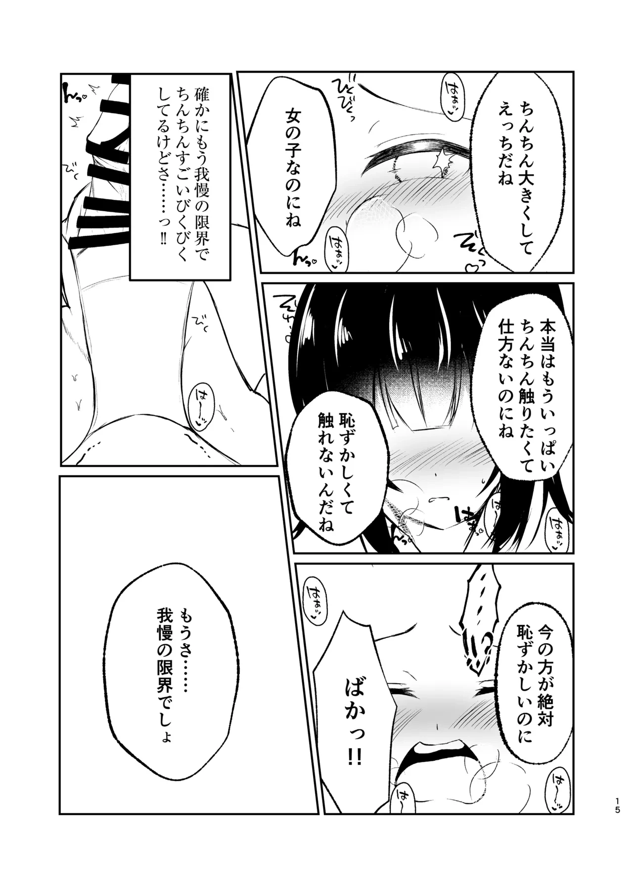 หน้า 15