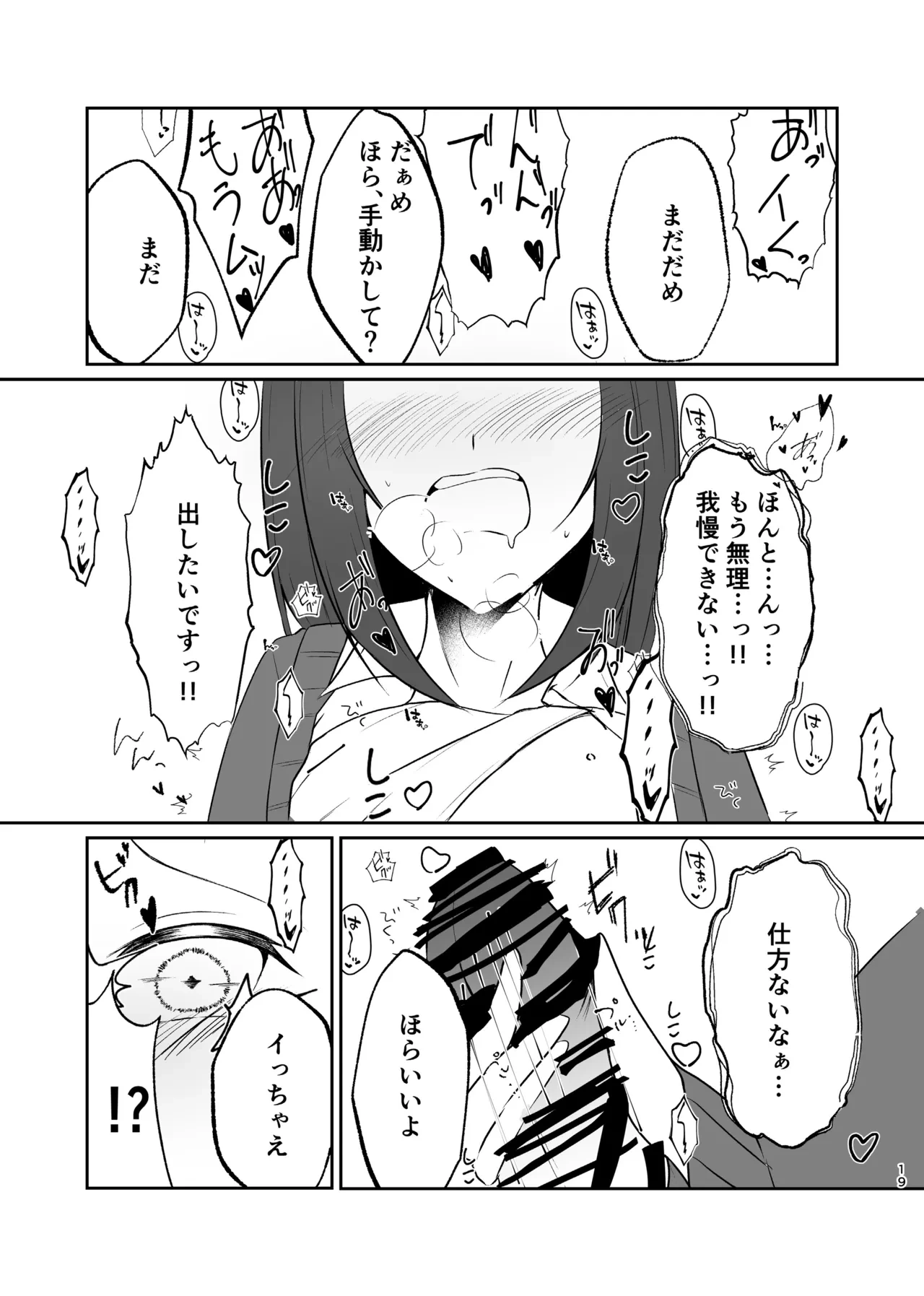 หน้า 19