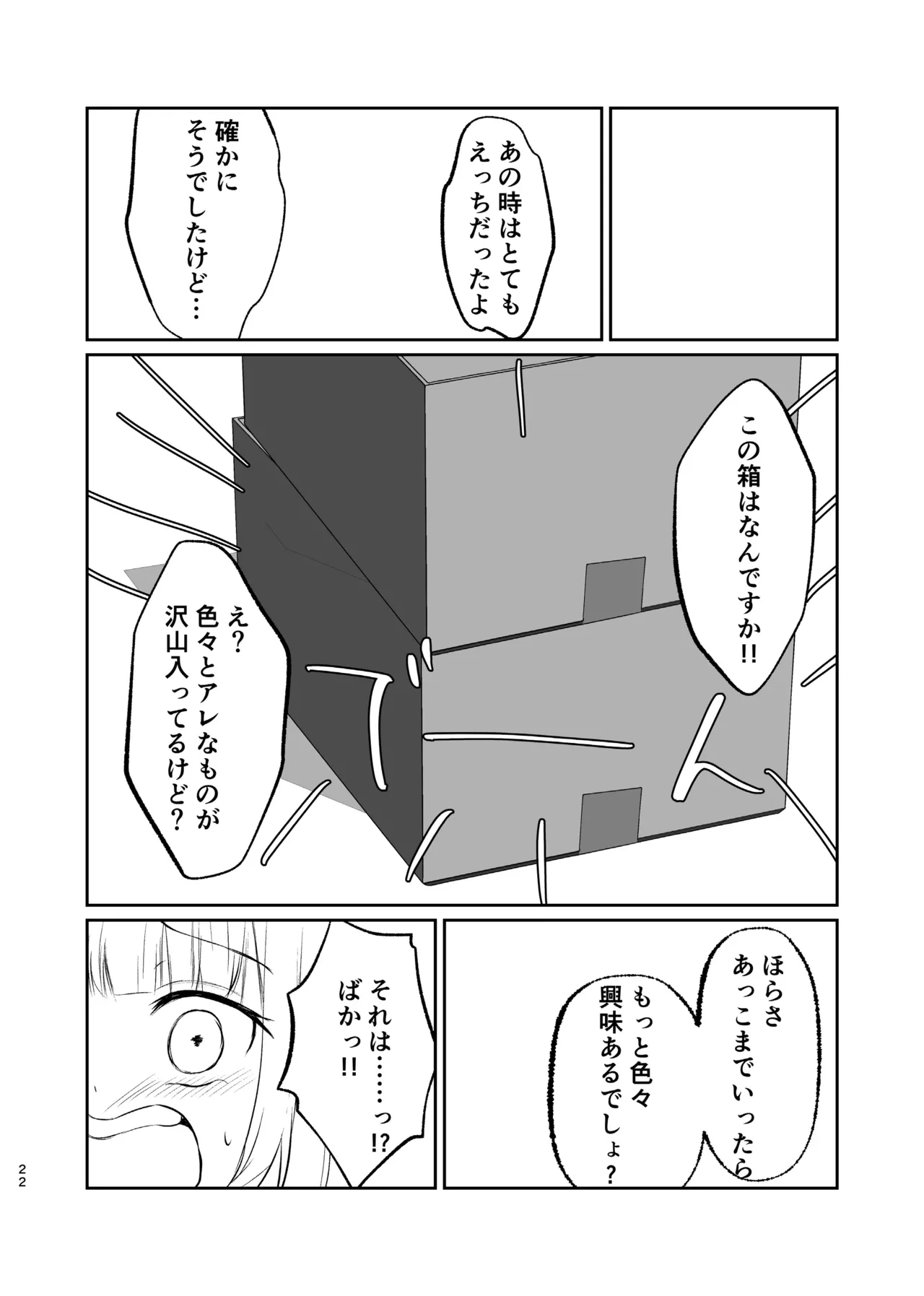 หน้า 22