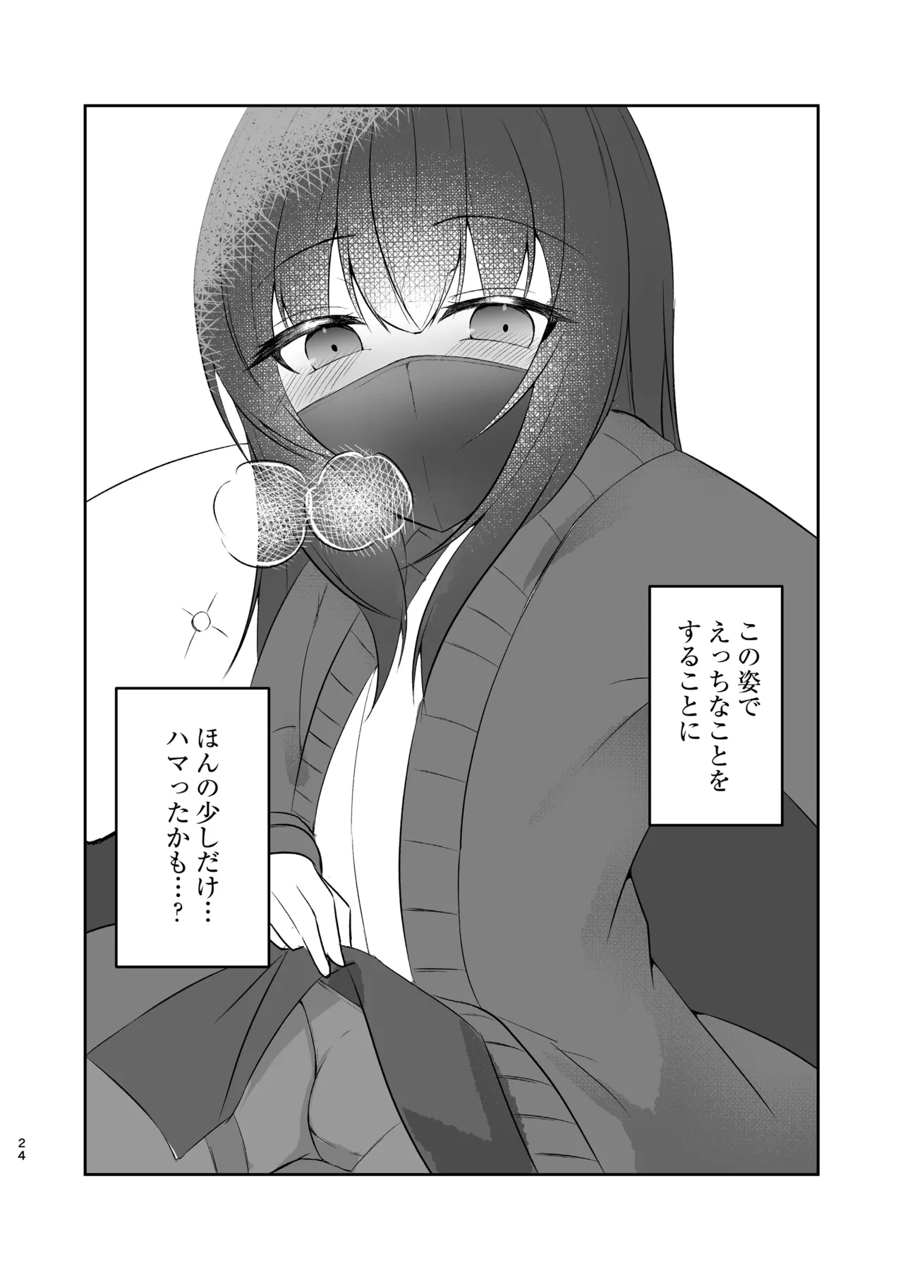 หน้า 24