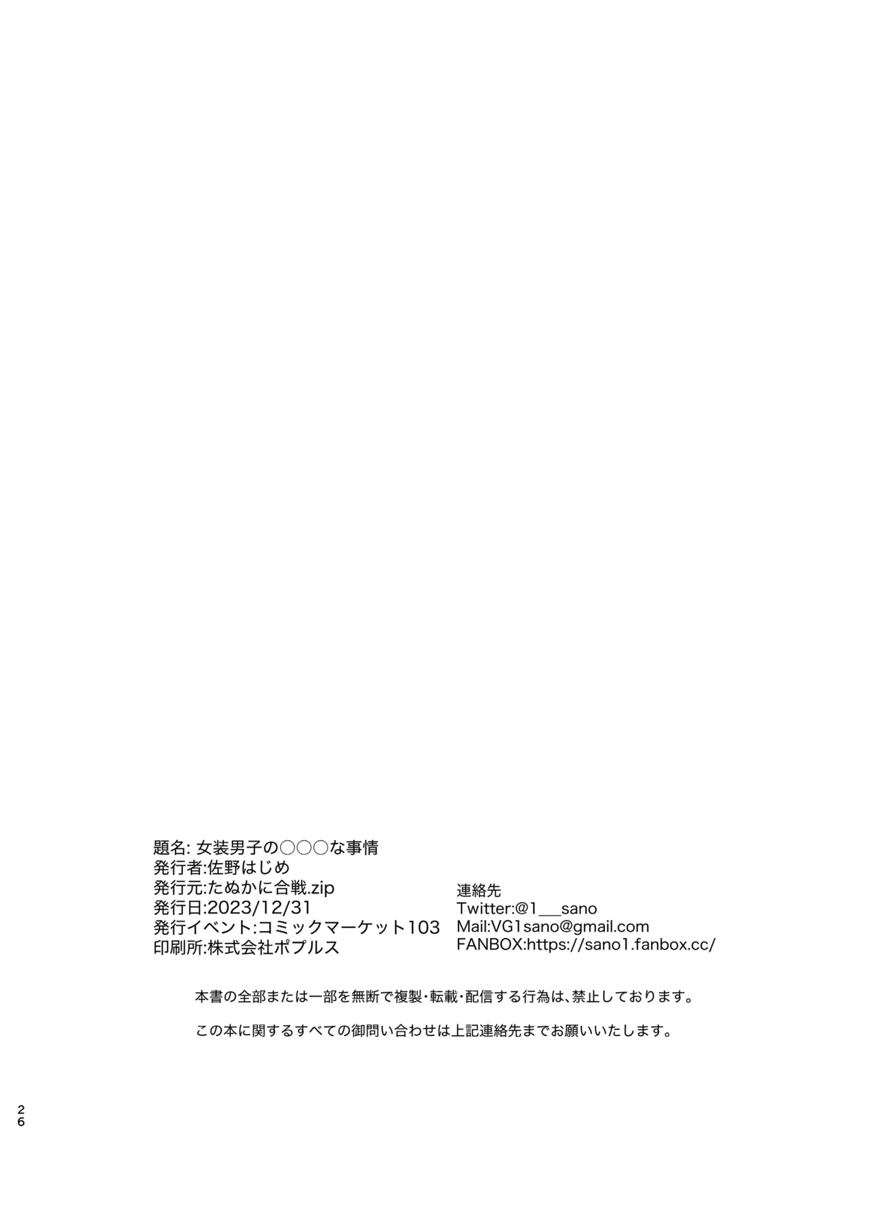 หน้า 26