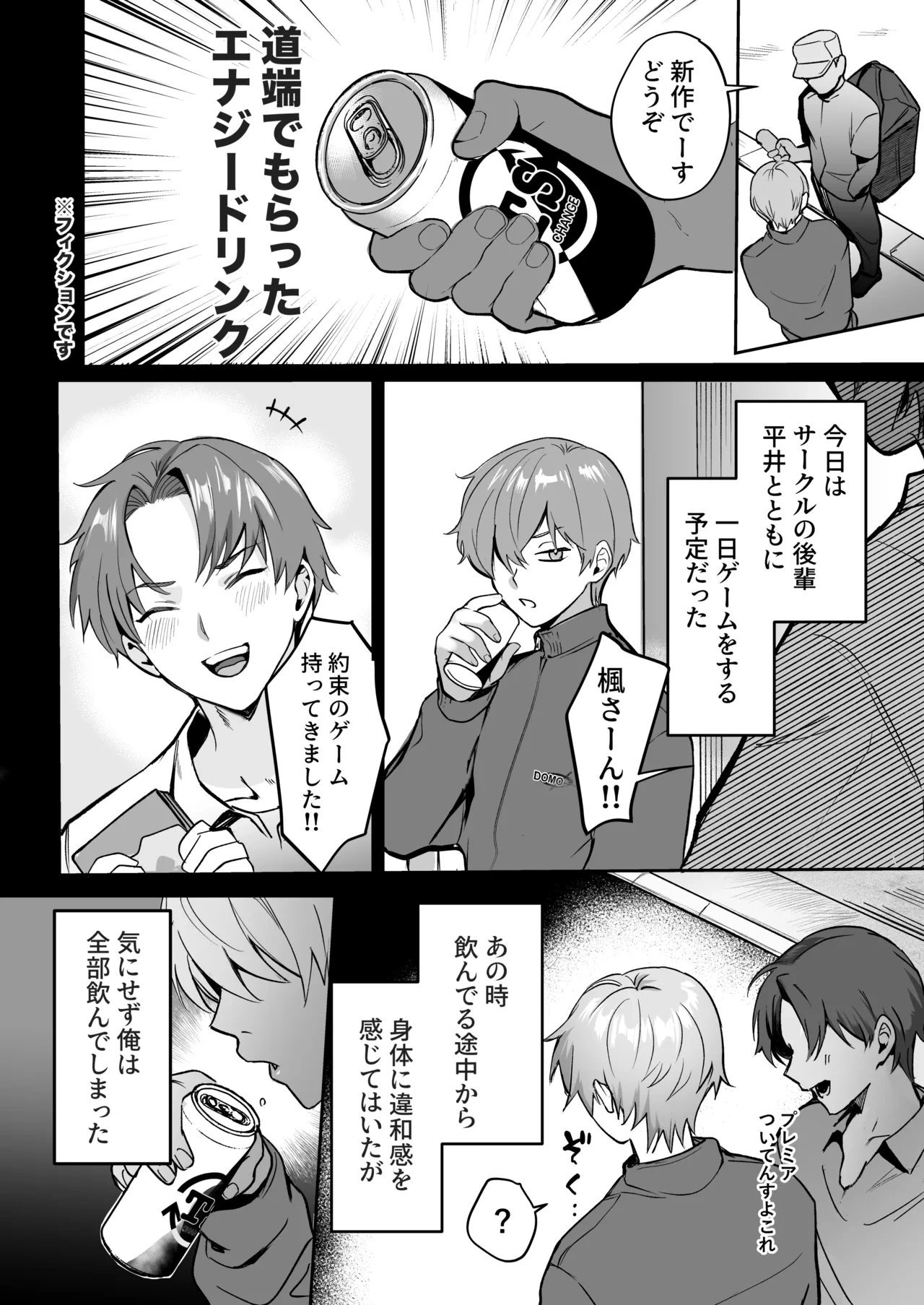 หน้า 3