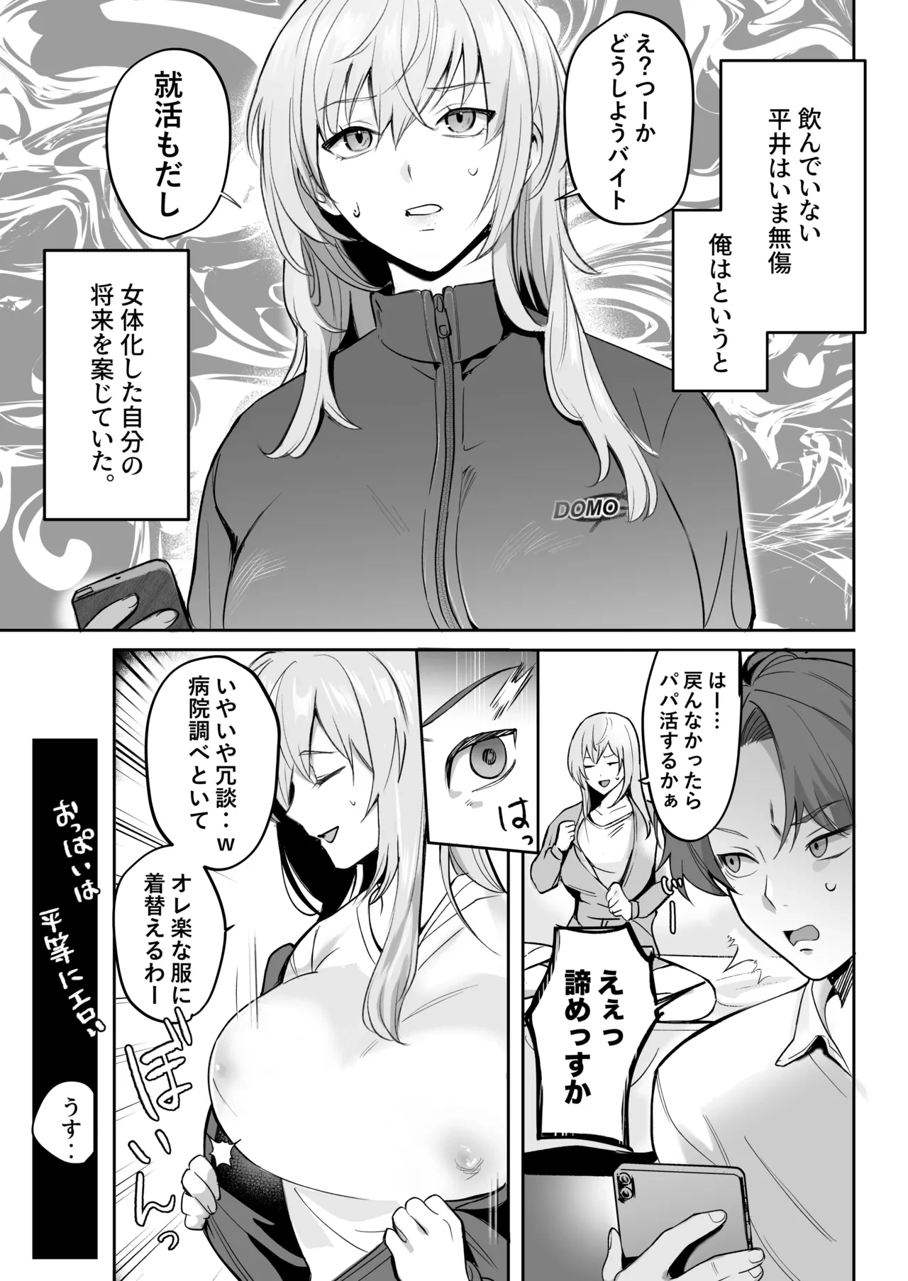 หน้า 4
