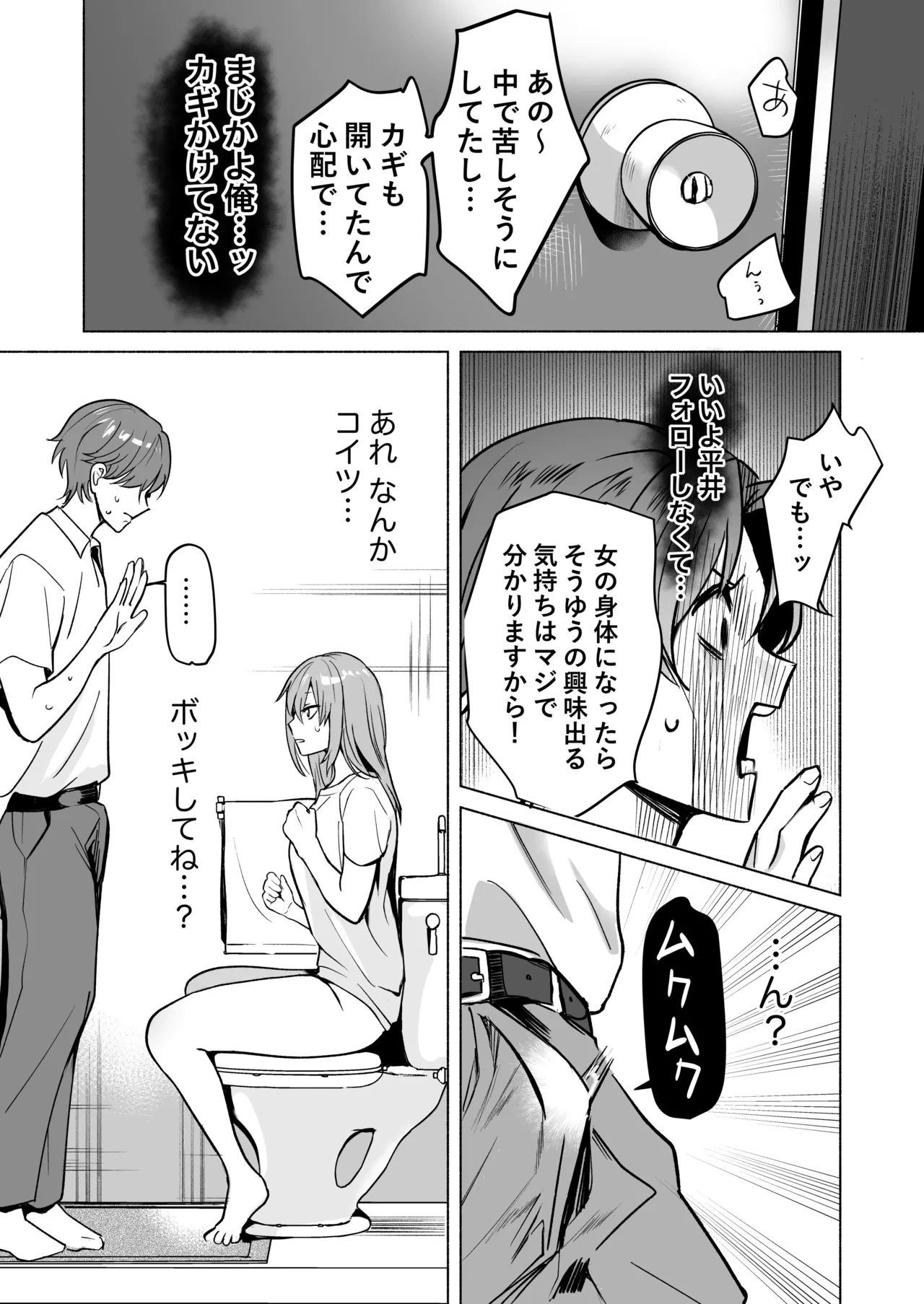 หน้า 10