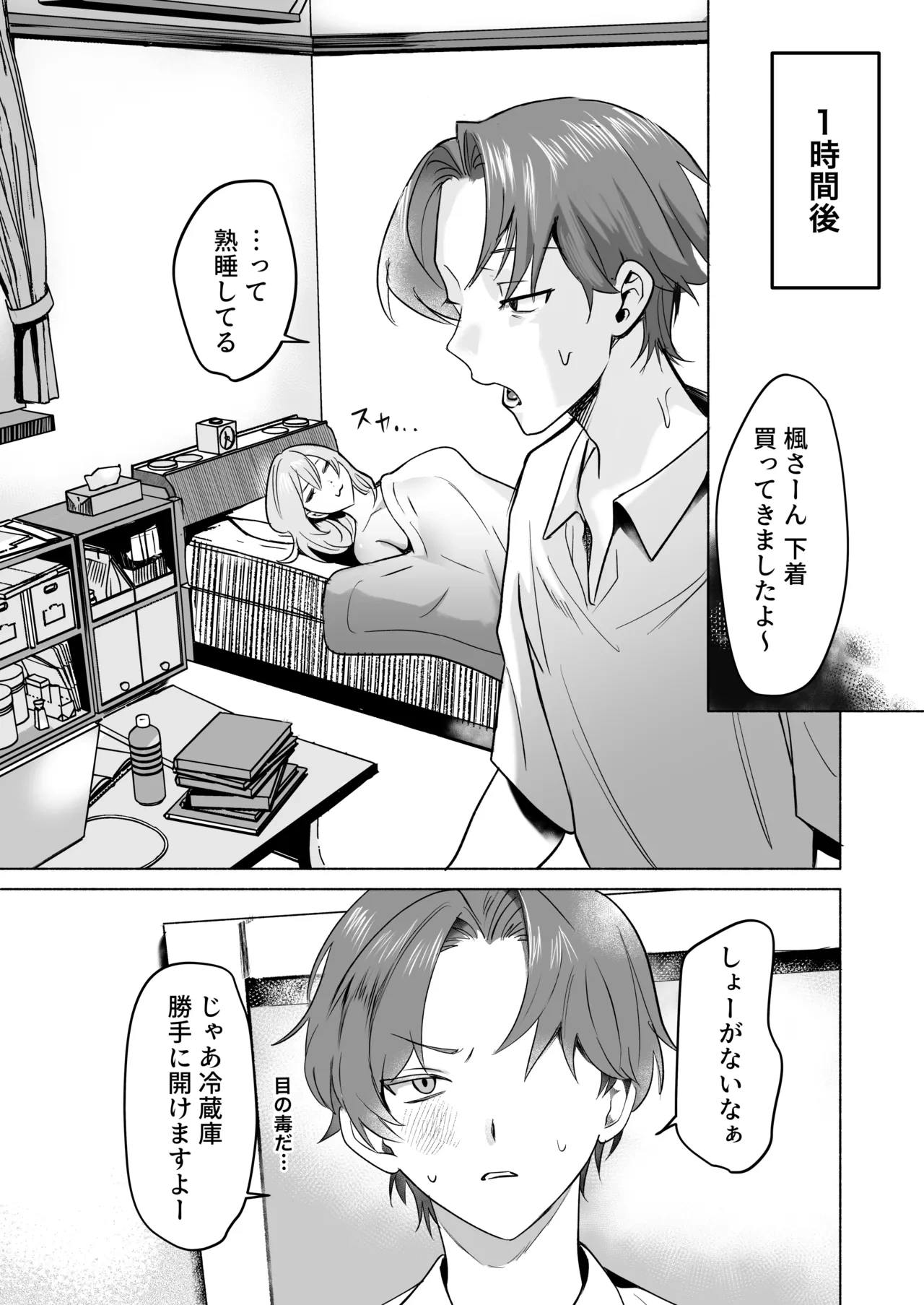 หน้า 28