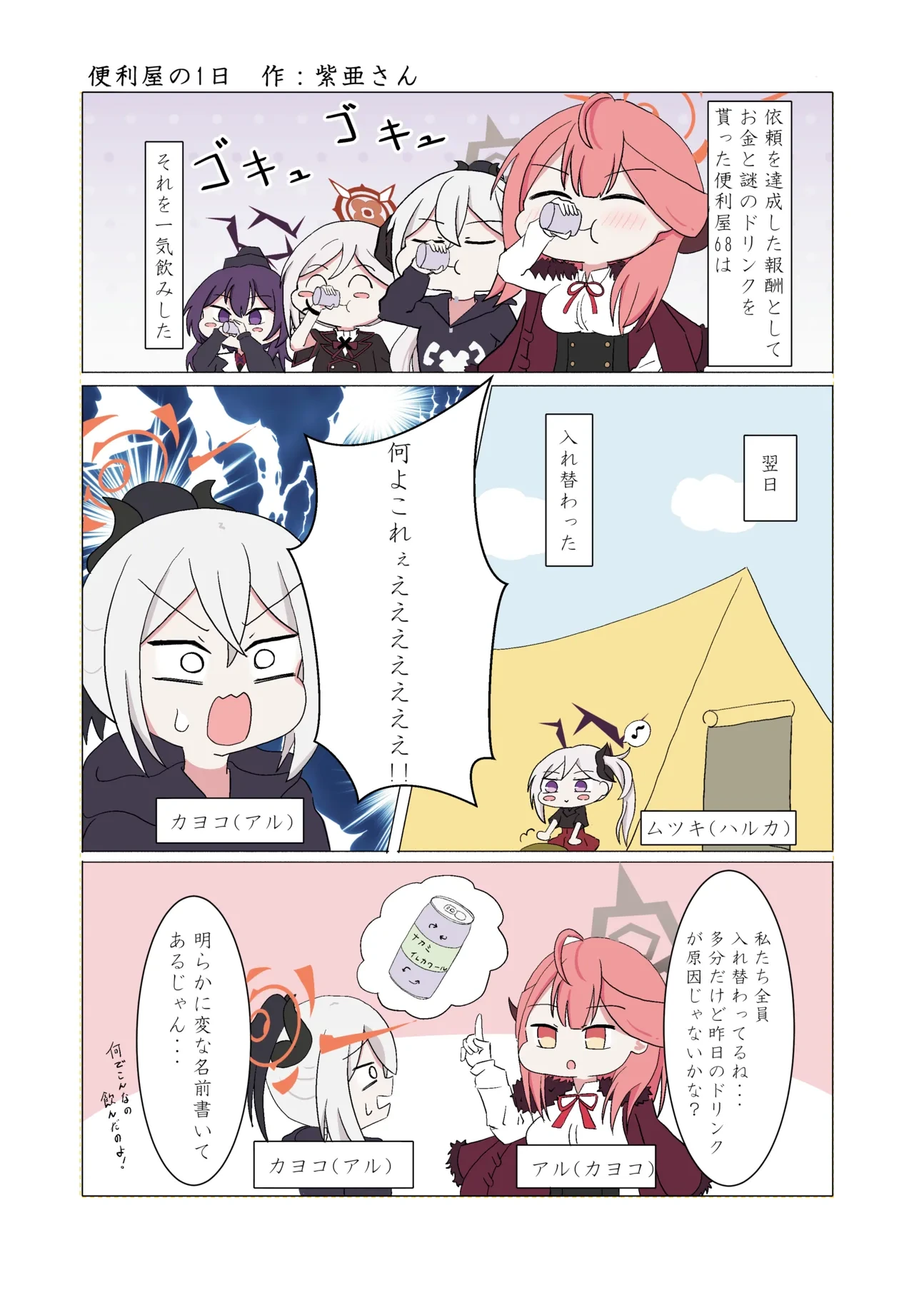 หน้า 7