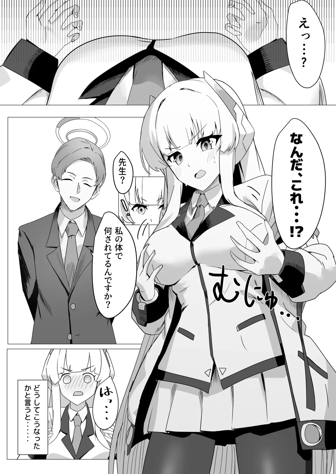 หน้า 12