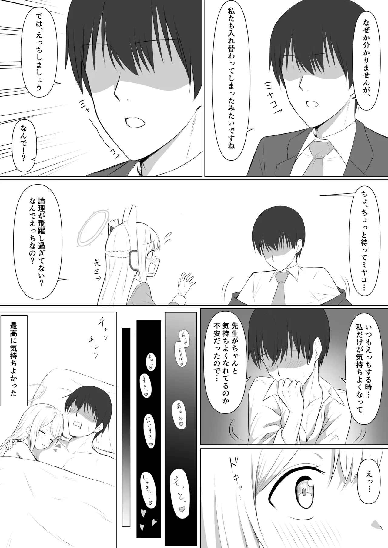 หน้า 17
