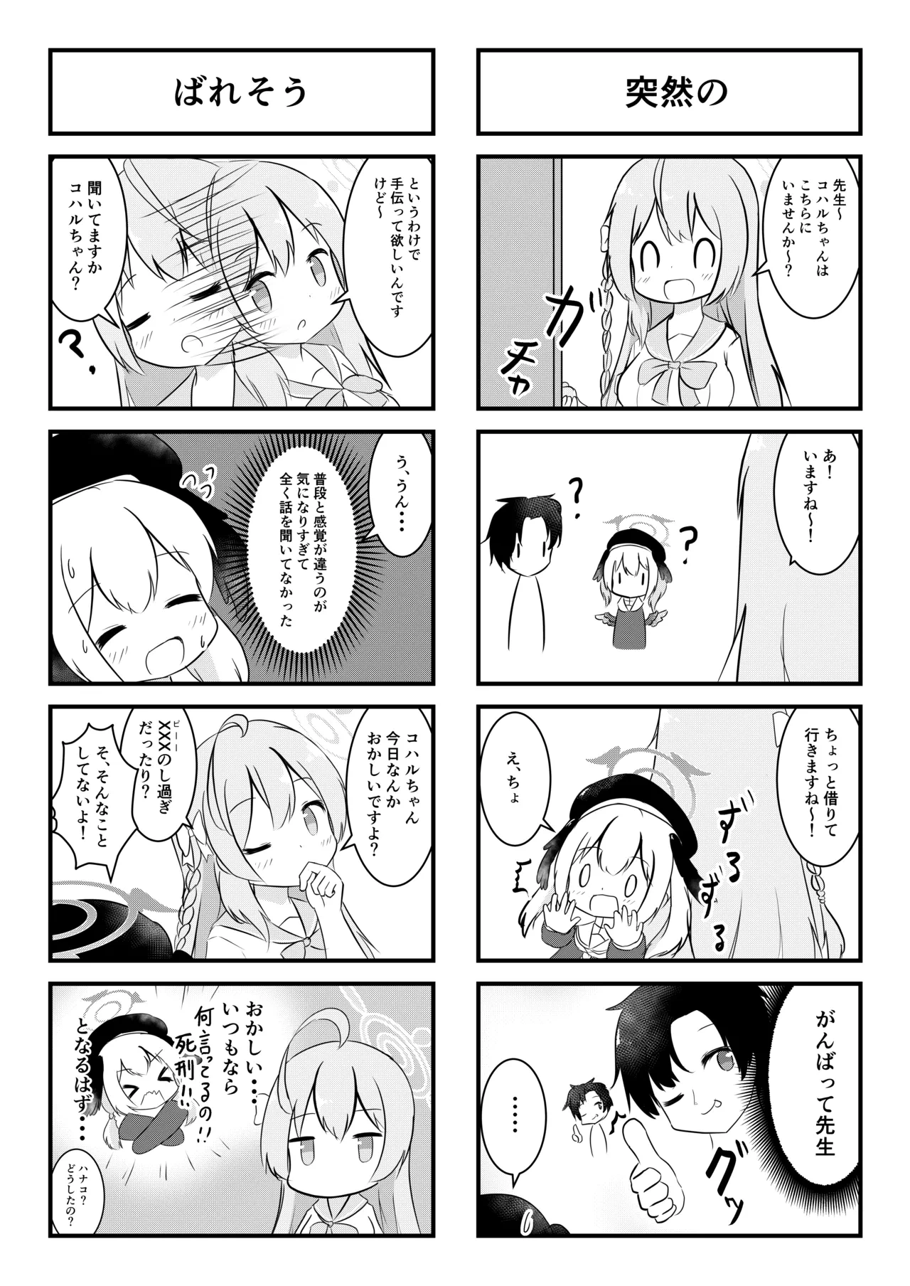 หน้า 20