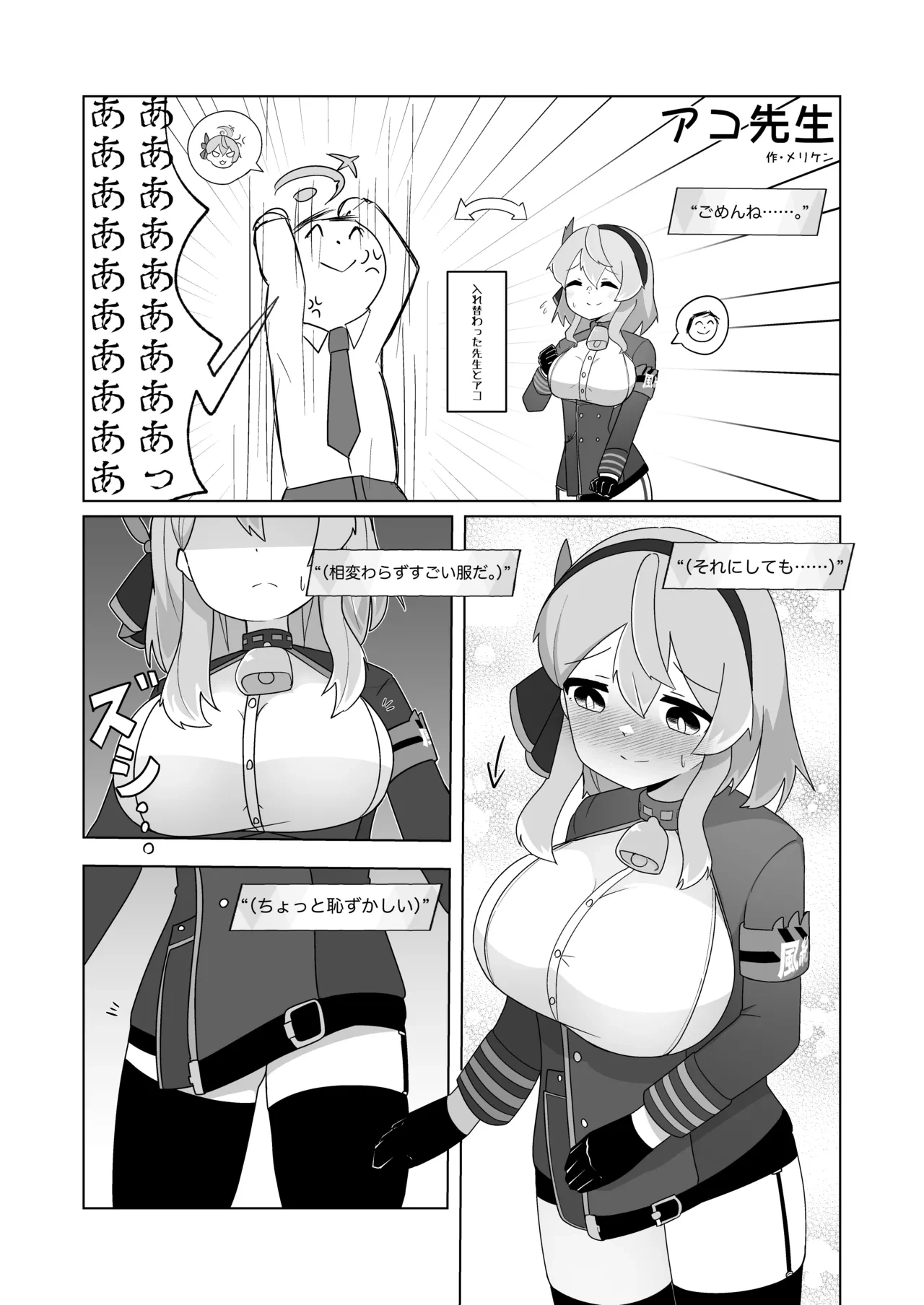 หน้า 24