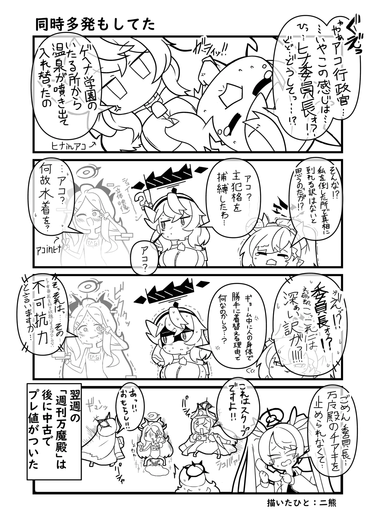 หน้า 37