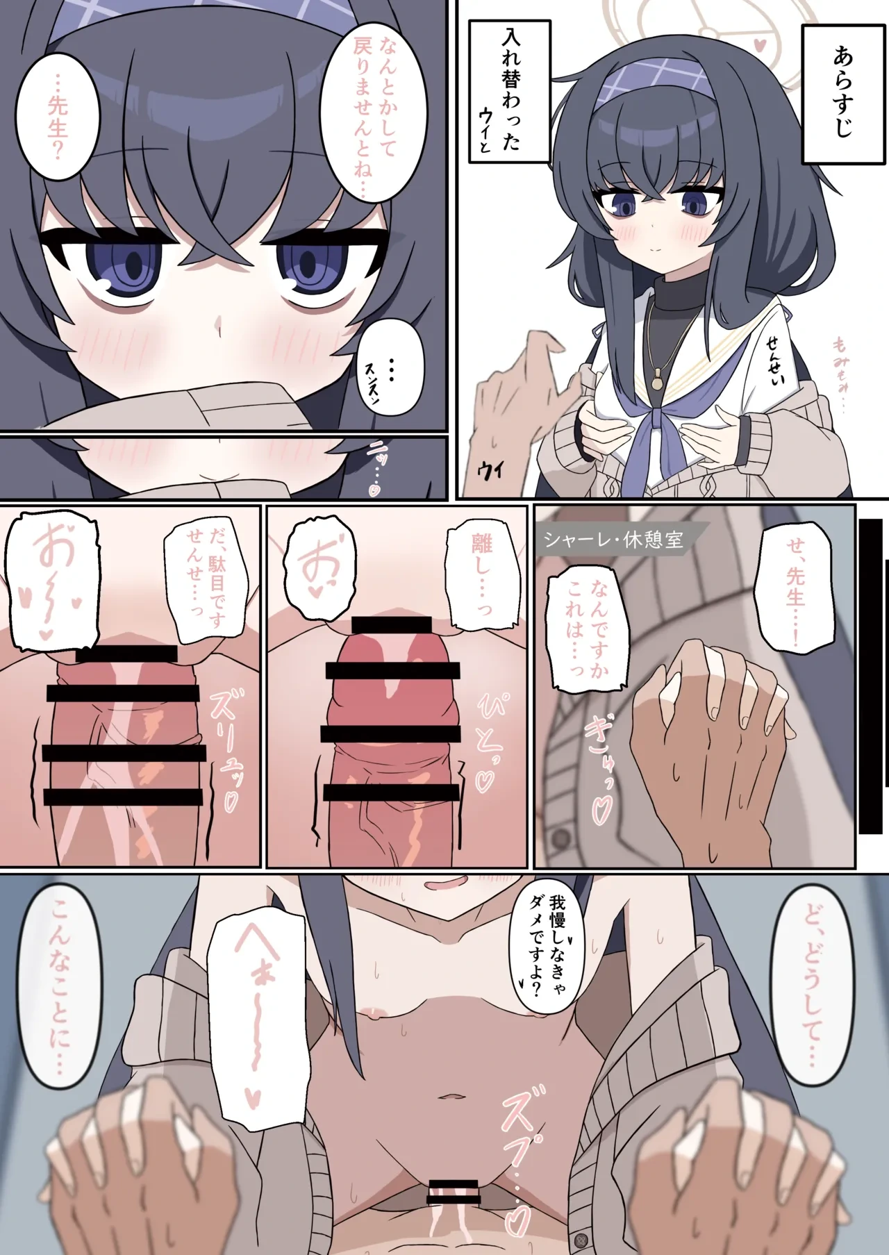 หน้า 53