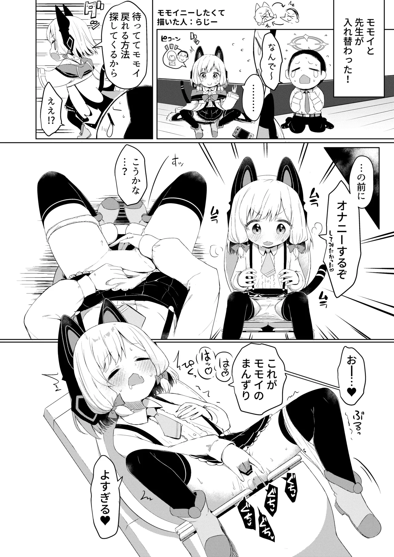 หน้า 59