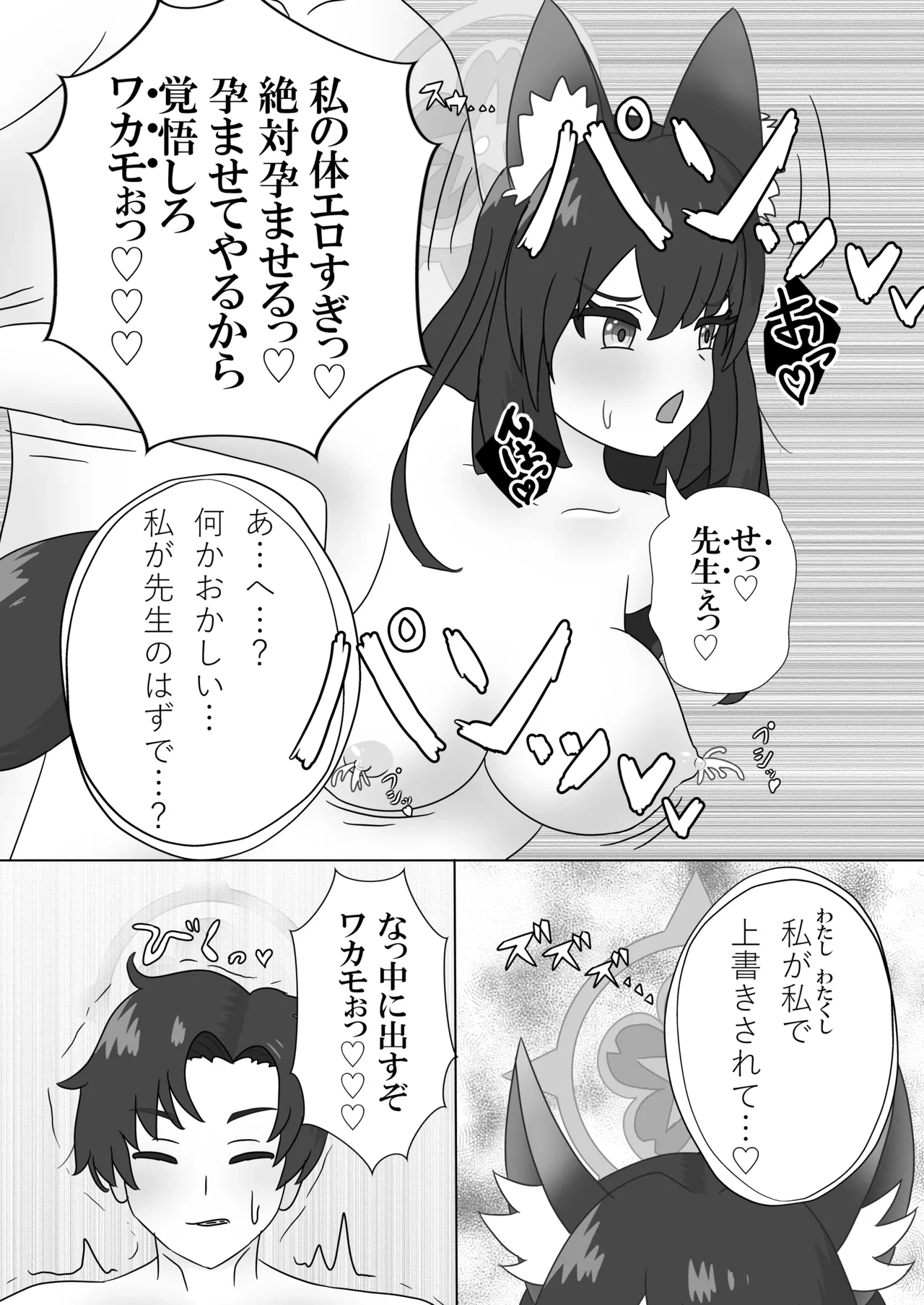 หน้า 63