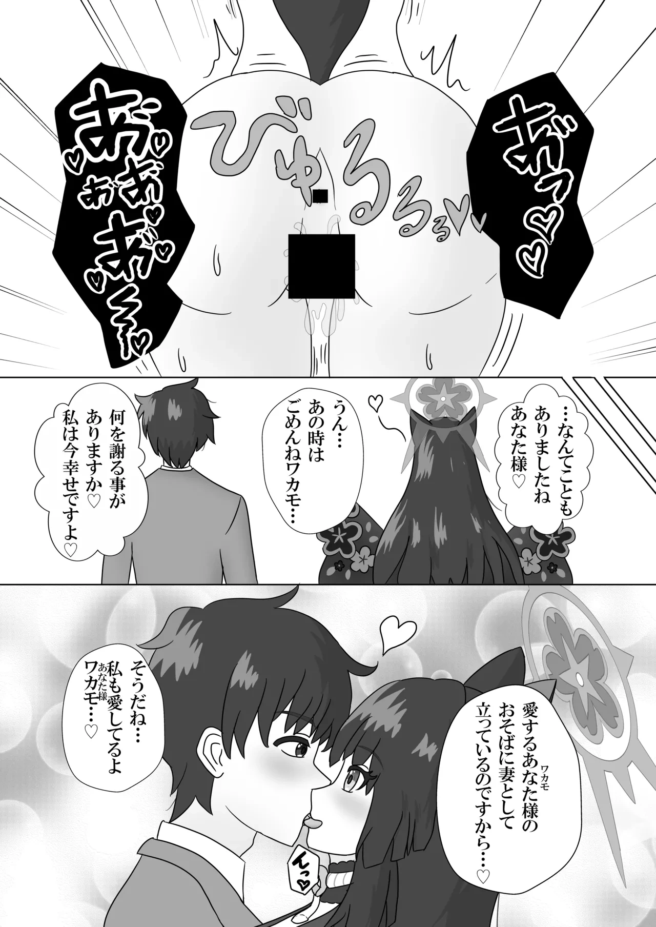 หน้า 64