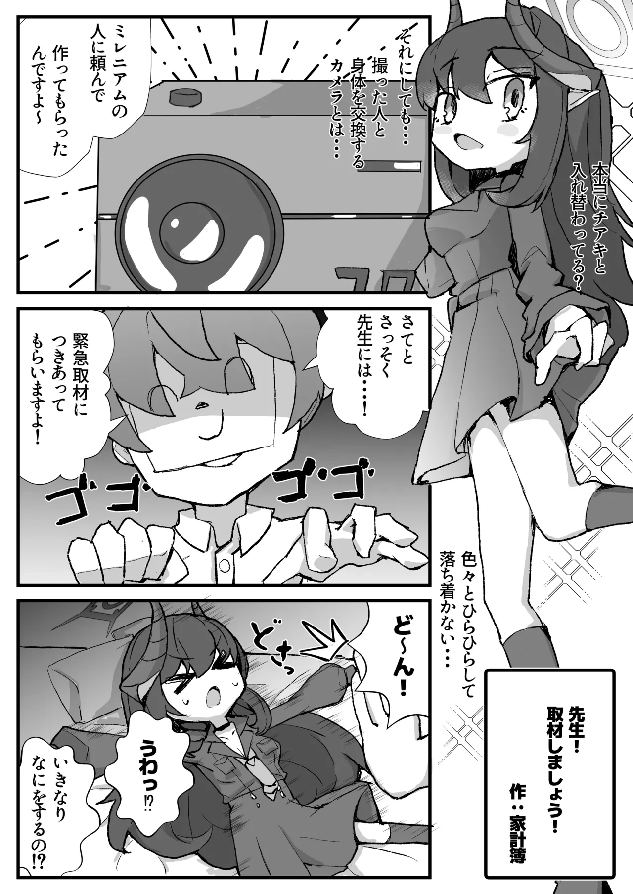 หน้า 70