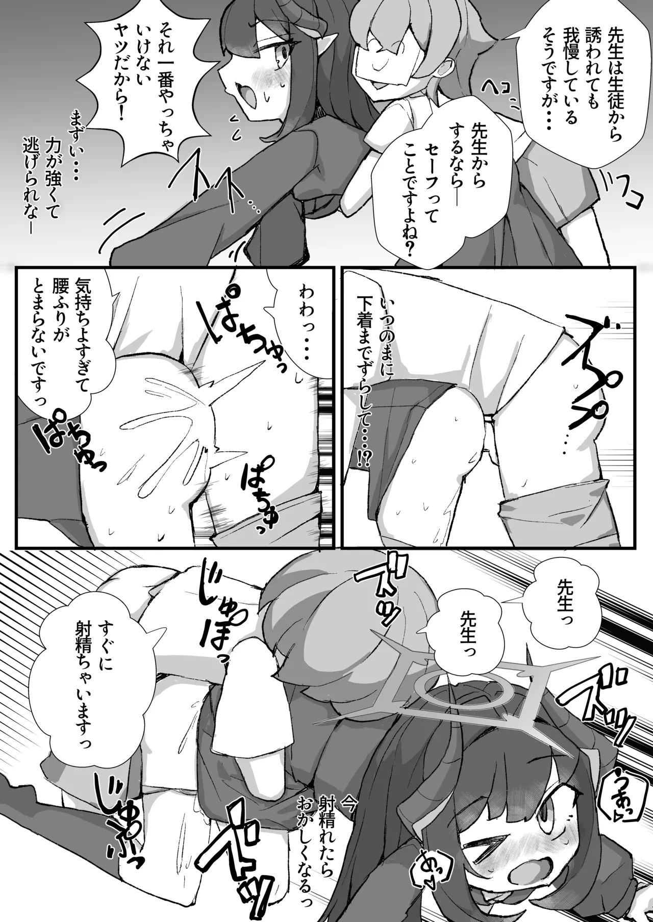 หน้า 71