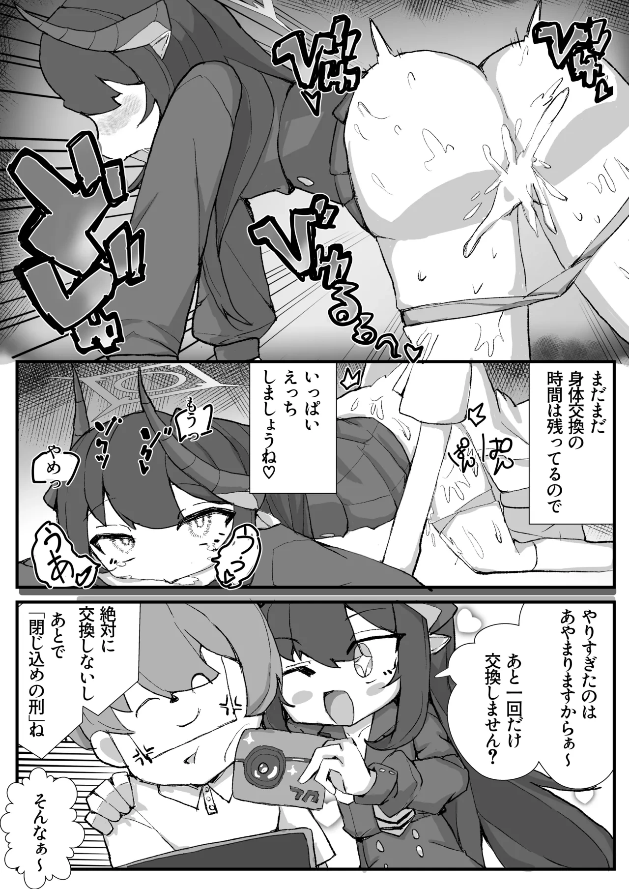 หน้า 72