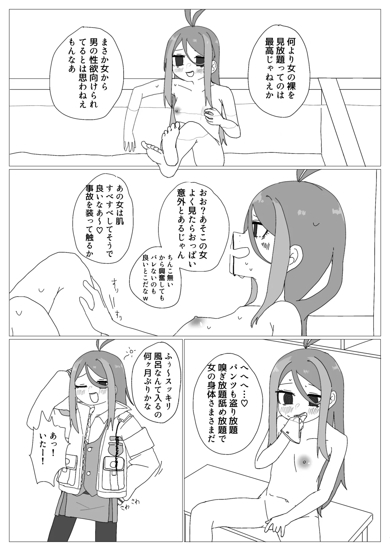 หน้า 76