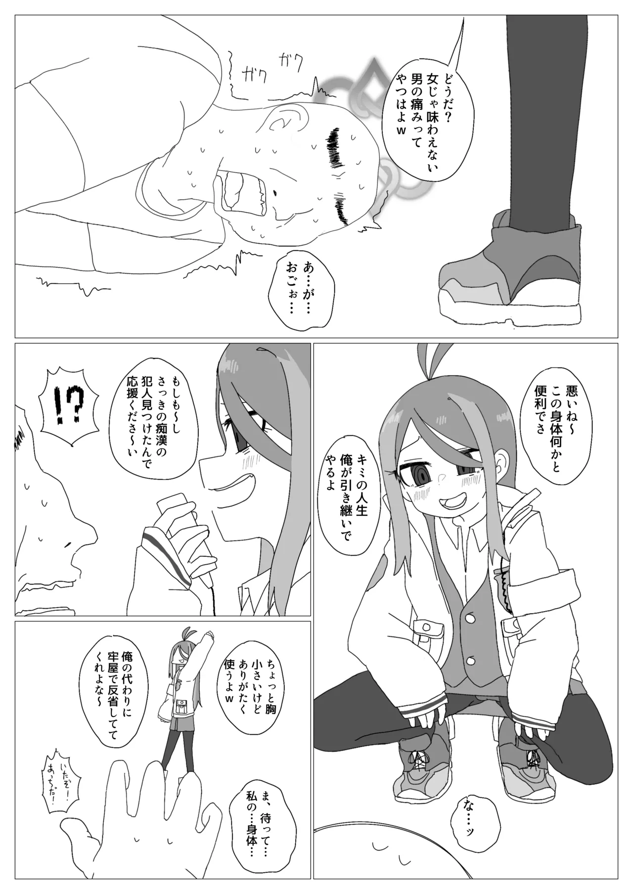 หน้า 78