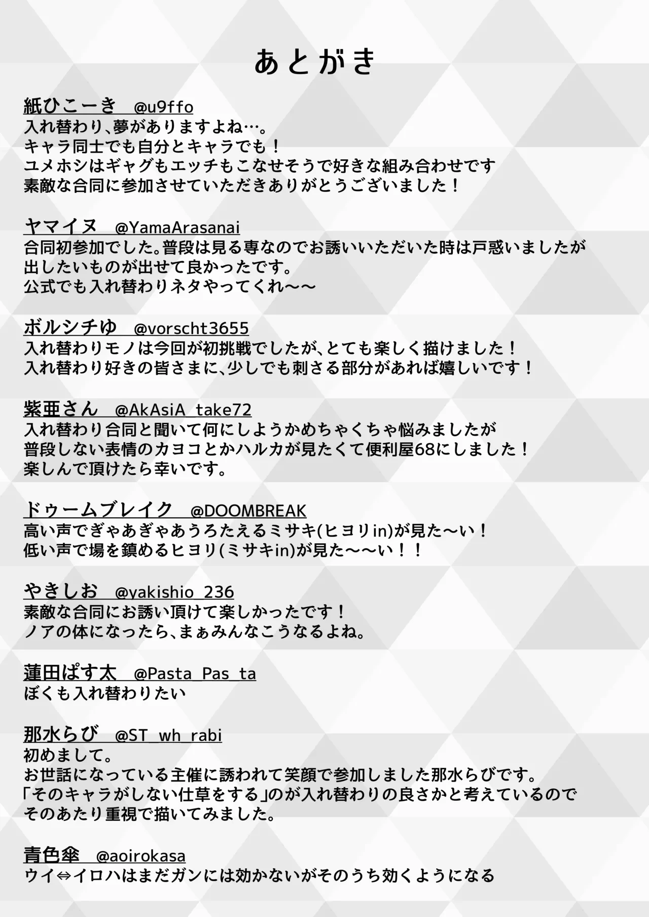 หน้า 83