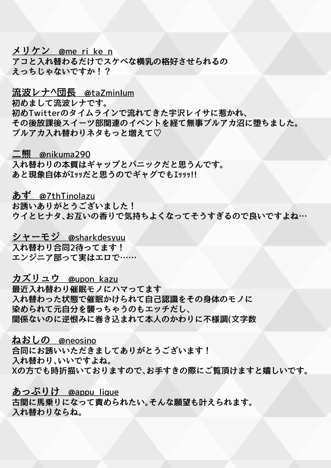 หน้า 84