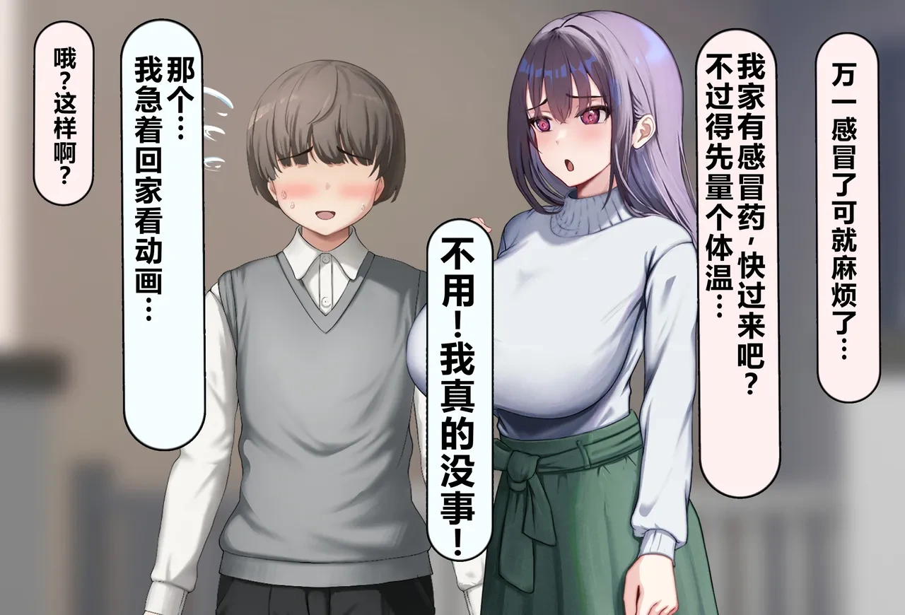 หน้า 108