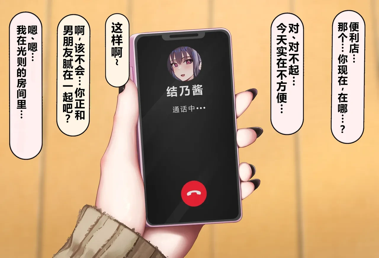 หน้า 234