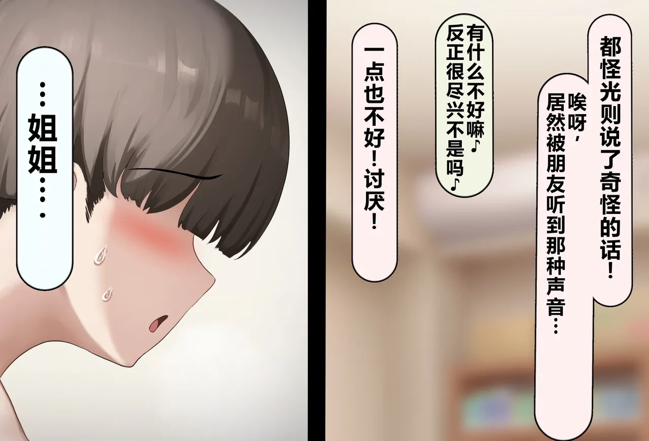 หน้า 261