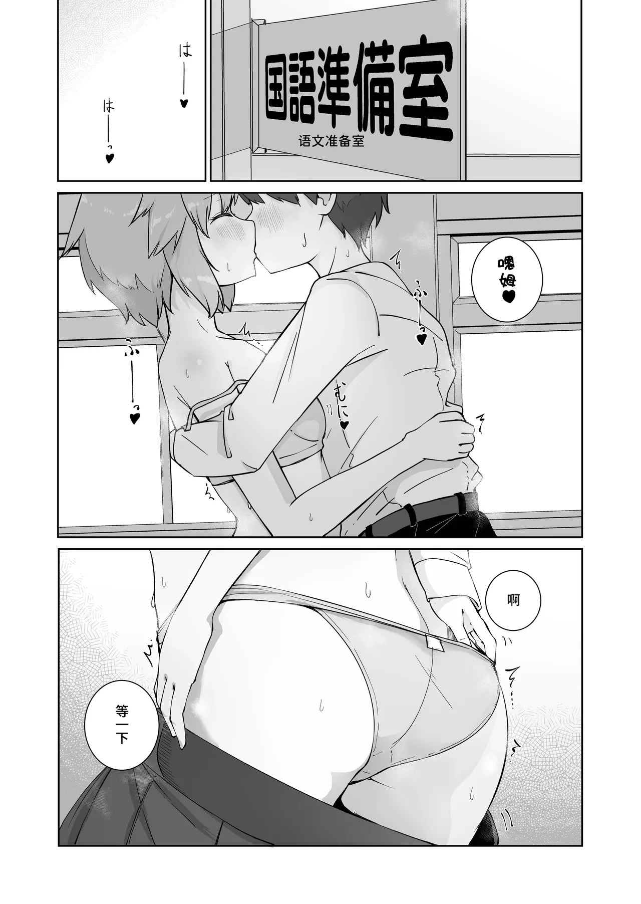 หน้า 3