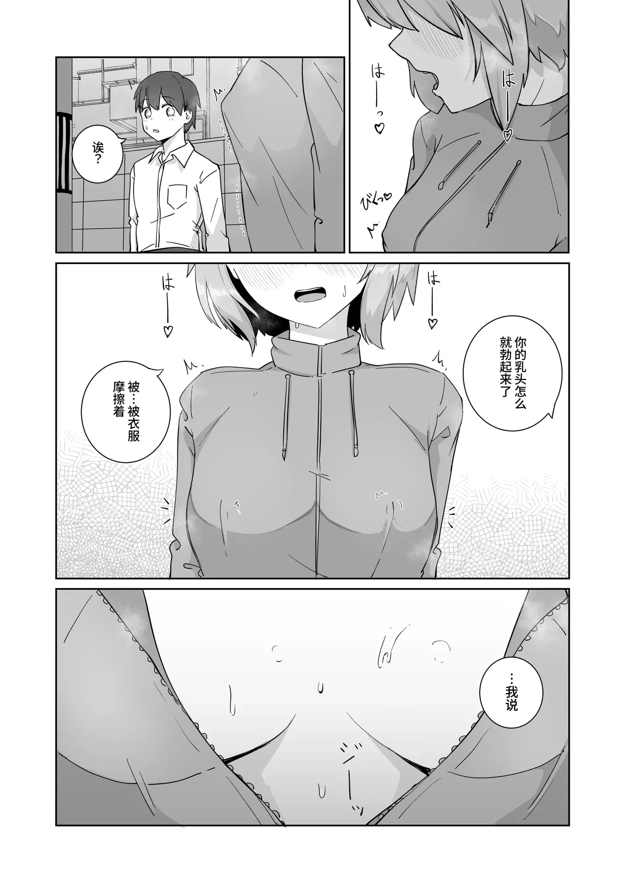 หน้า 14