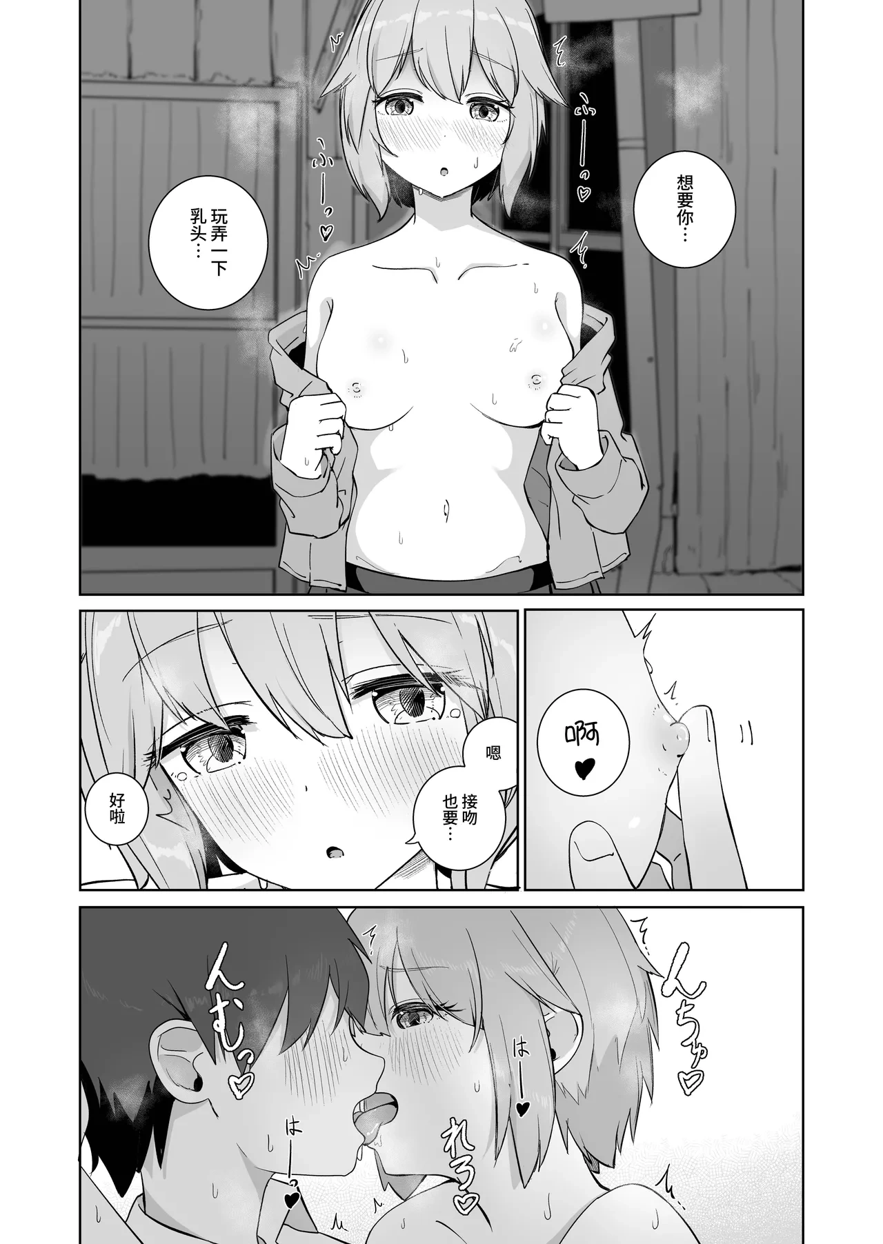 หน้า 15