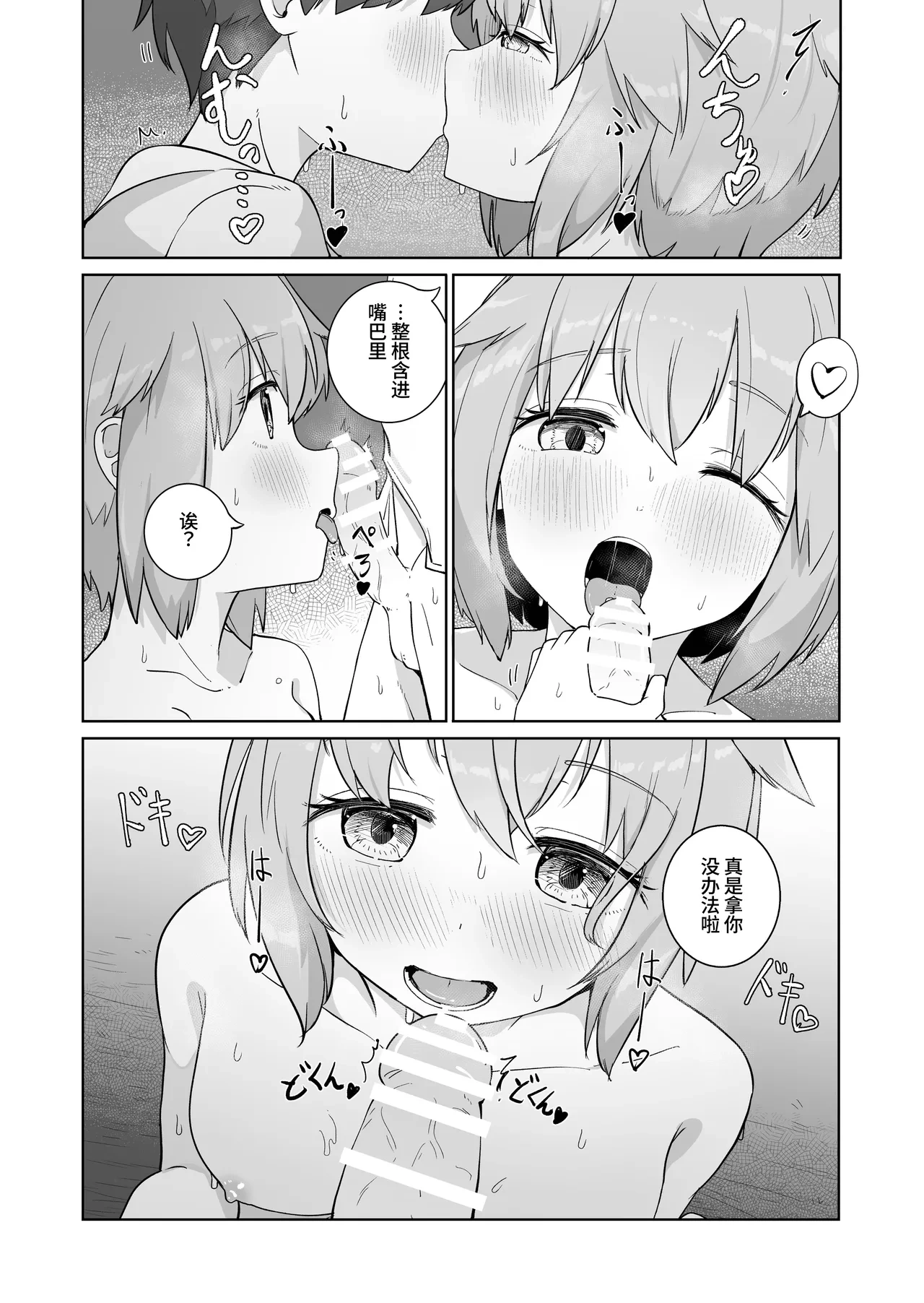 หน้า 18