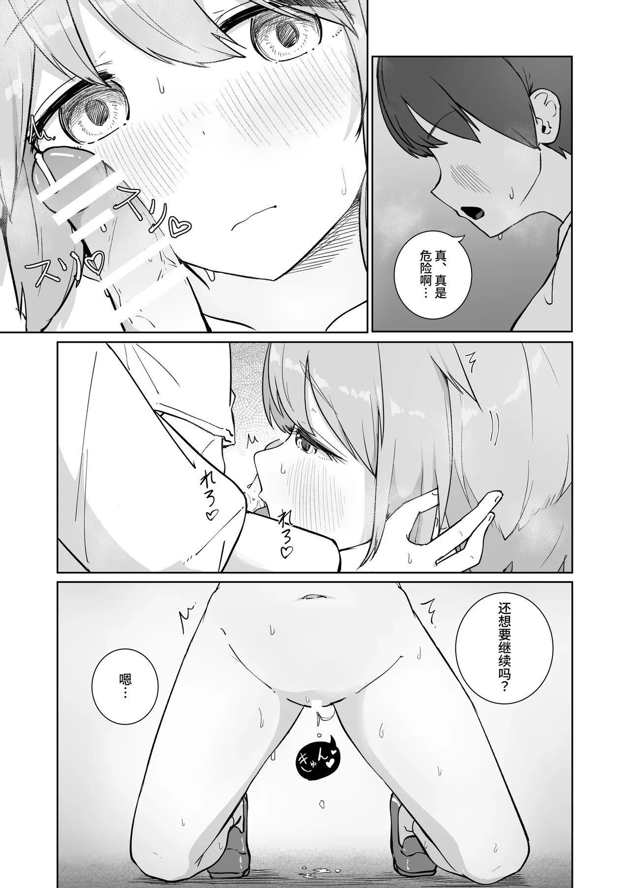 หน้า 28