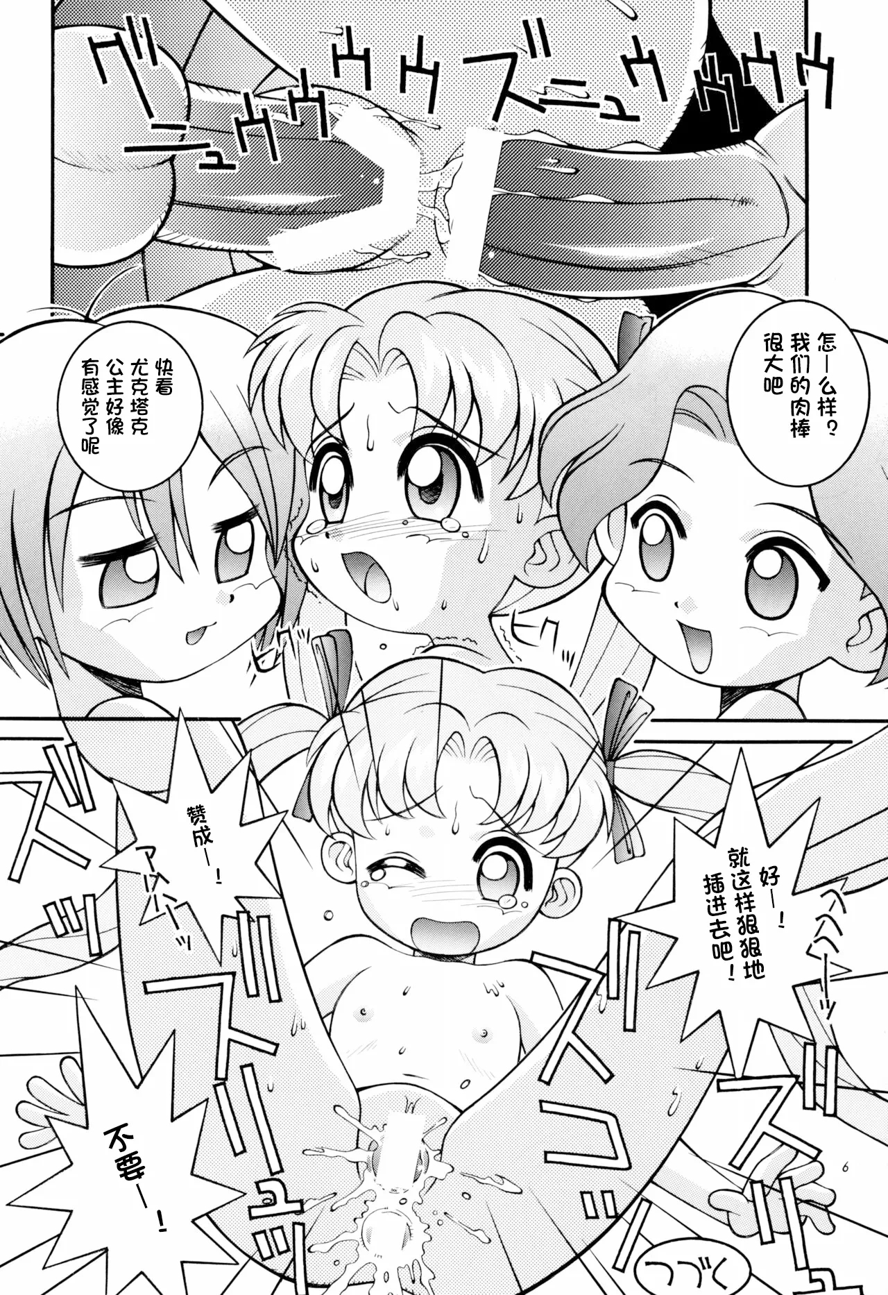 หน้า 18